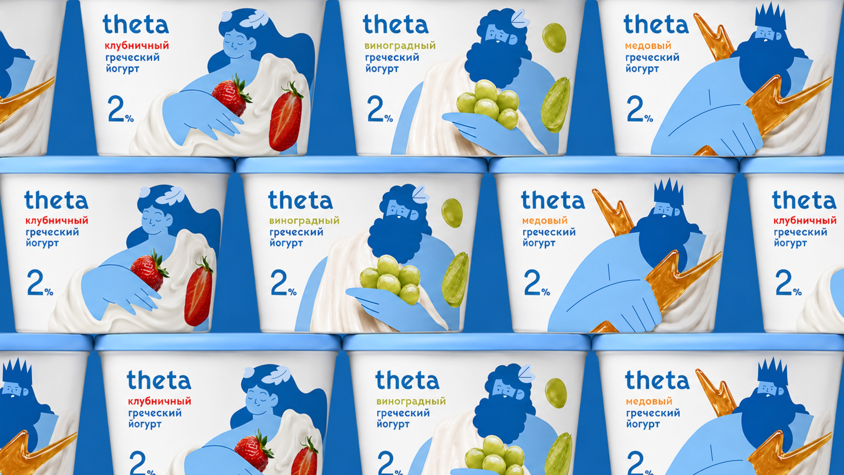 Греческие йогурты THETA — Изображение №8 — Брендинг, Графика на Dprofile