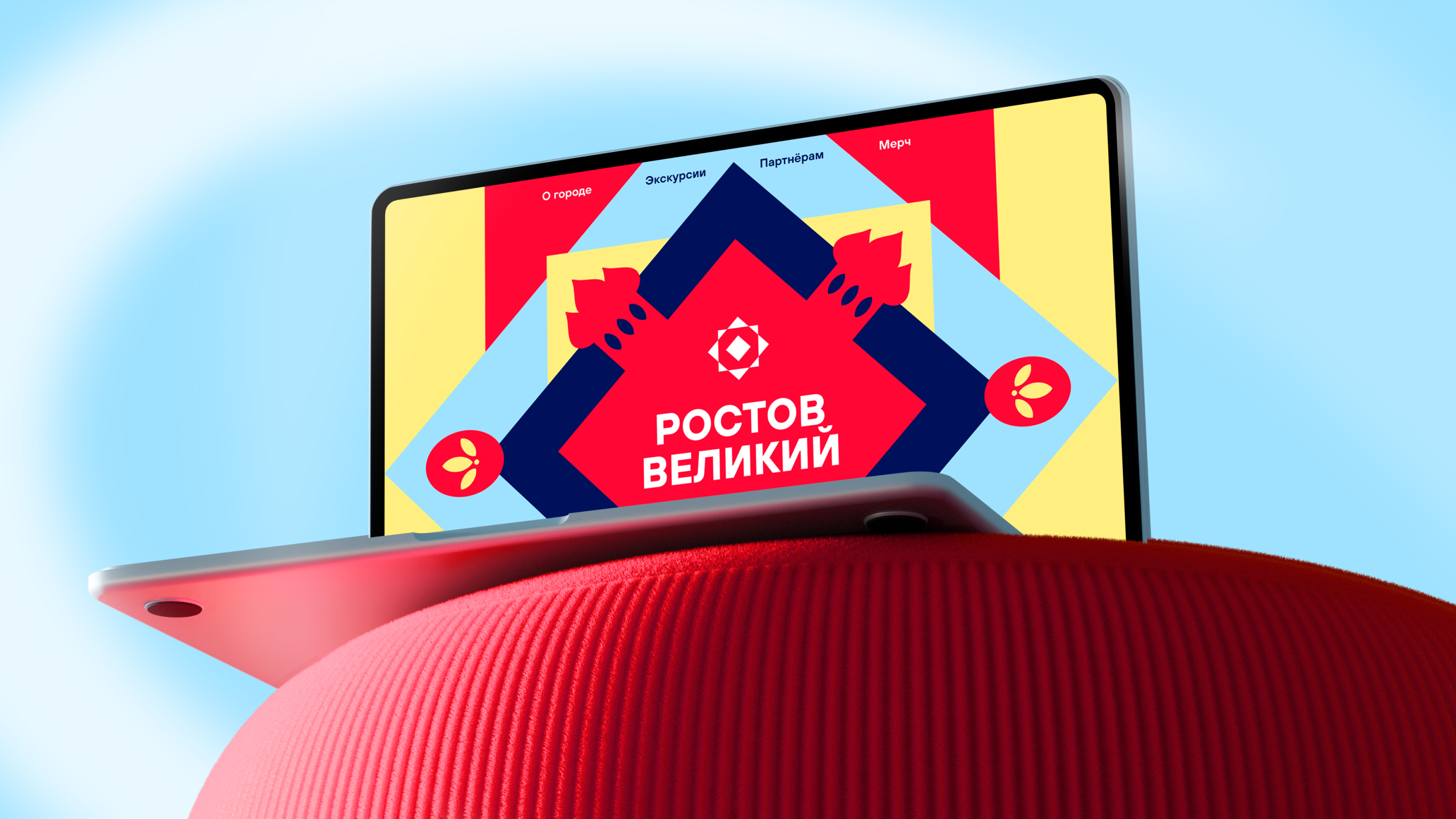 Территориальный брендинг Ростова Великого — Изображение №8 — Брендинг, Графика на Dprofile