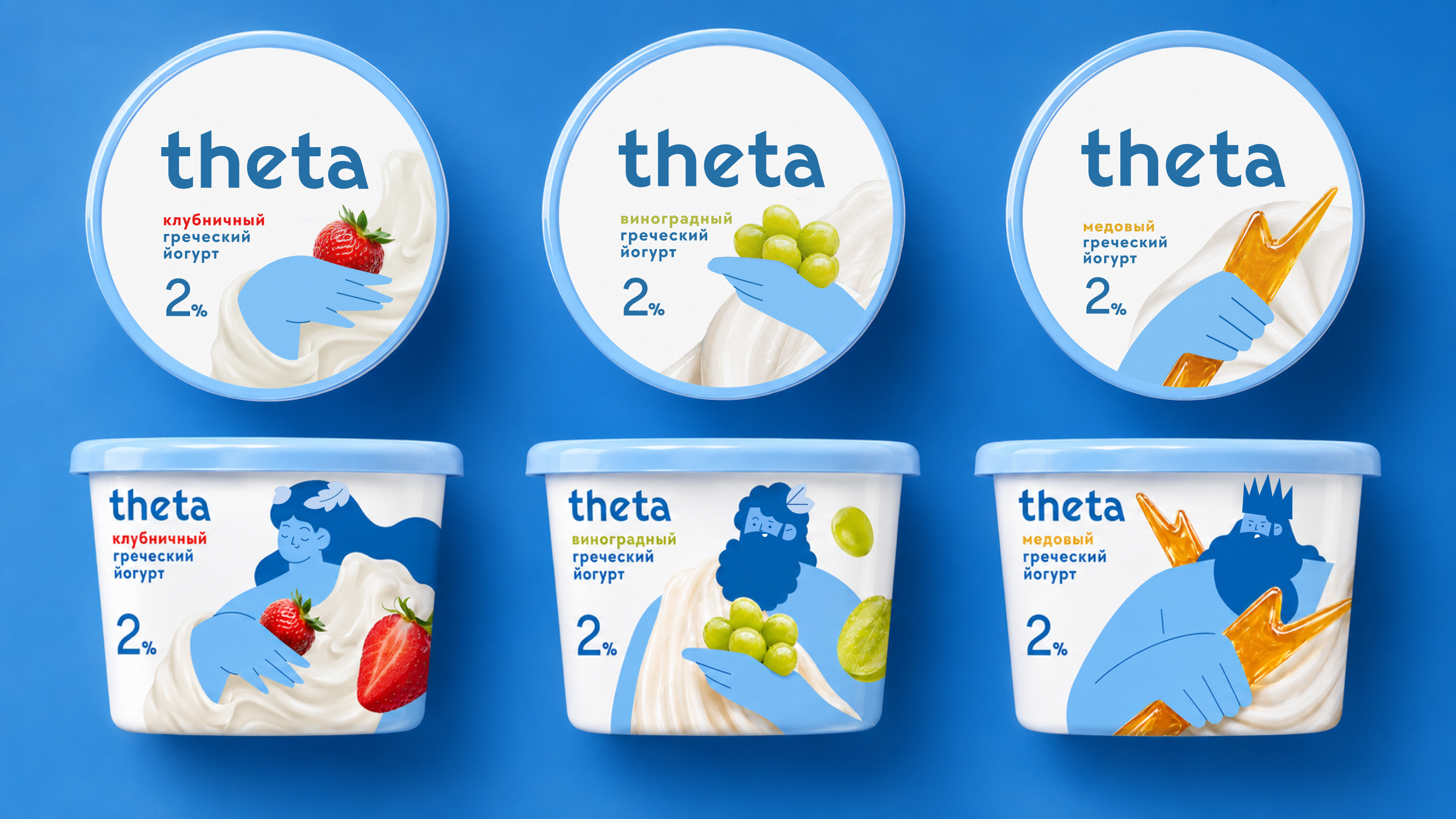 Греческие йогурты THETA — Изображение №6 — Брендинг, Графика на Dprofile