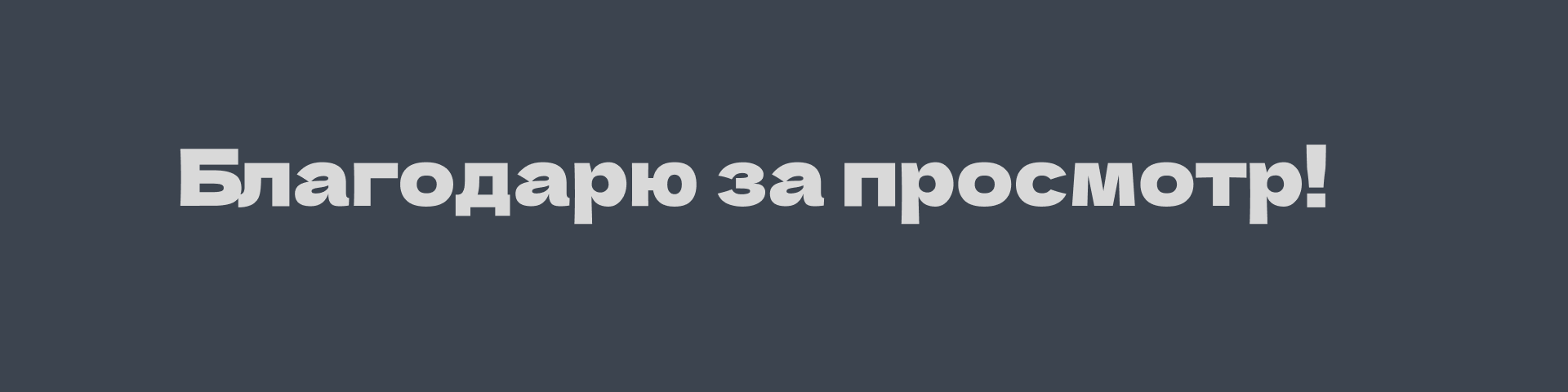 Редизайн лендинга — Изображение №7 — Графика на Dprofile