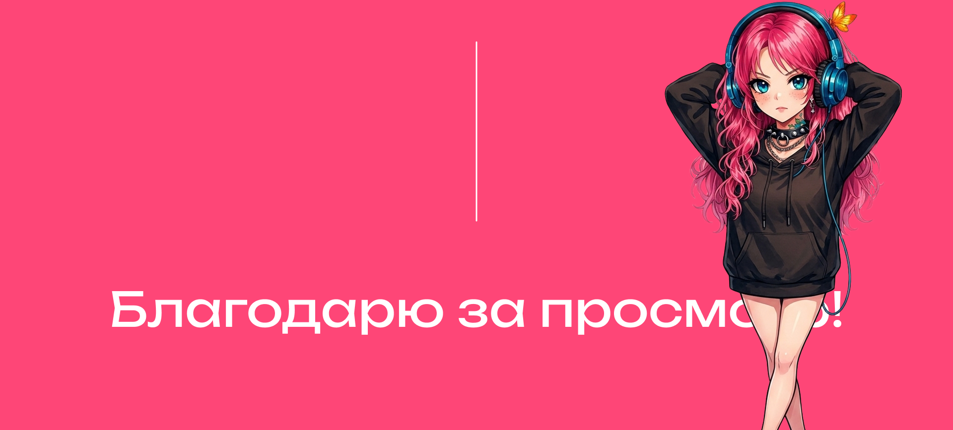 Афиша для фестиваля "Дикая Мята" — Изображение №7 — Графика на Dprofile