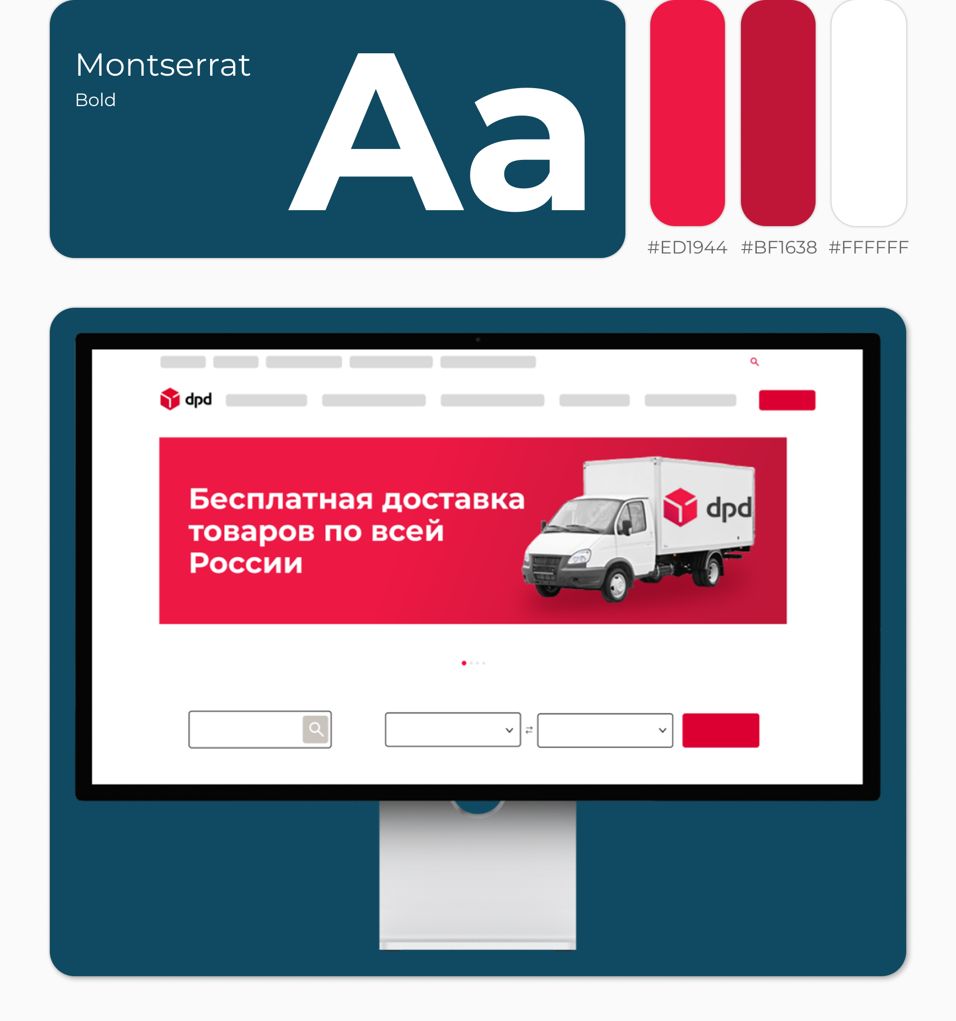 Дизайн баннера — Изображение №2 — Графика, Маркетинг на Dprofile