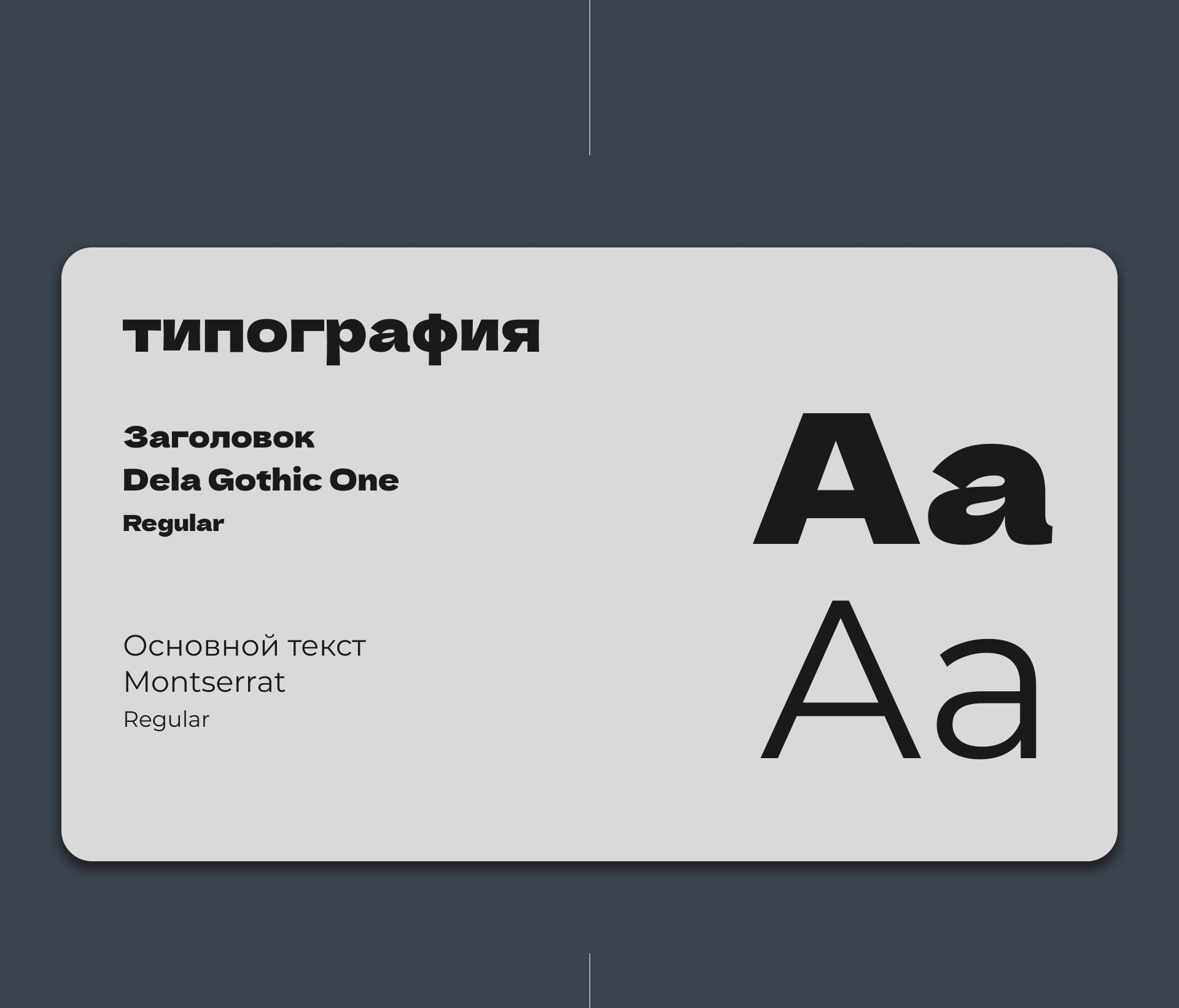 Редизайн лендинга — Изображение №3 — Графика на Dprofile