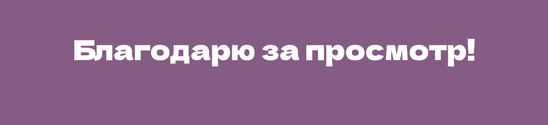 Дизайн карточек для маркетплейсов — Изображение №6 — Интерфейсы, Графика на Dprofile