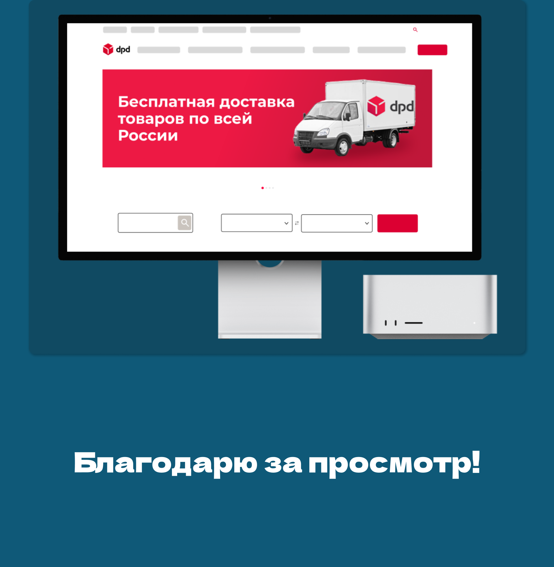 Дизайн баннера — Изображение №5 — Графика, Маркетинг на Dprofile