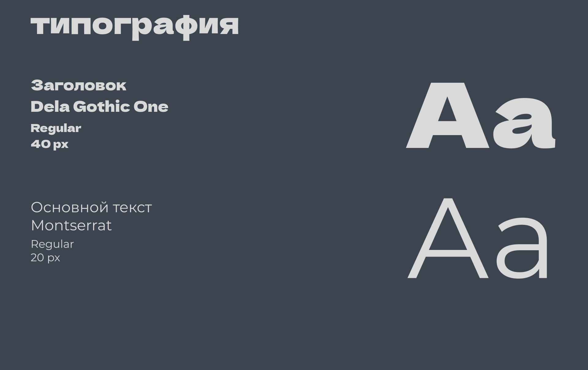 Редизайн лендинга — Изображение №3 — Графика на Dprofile