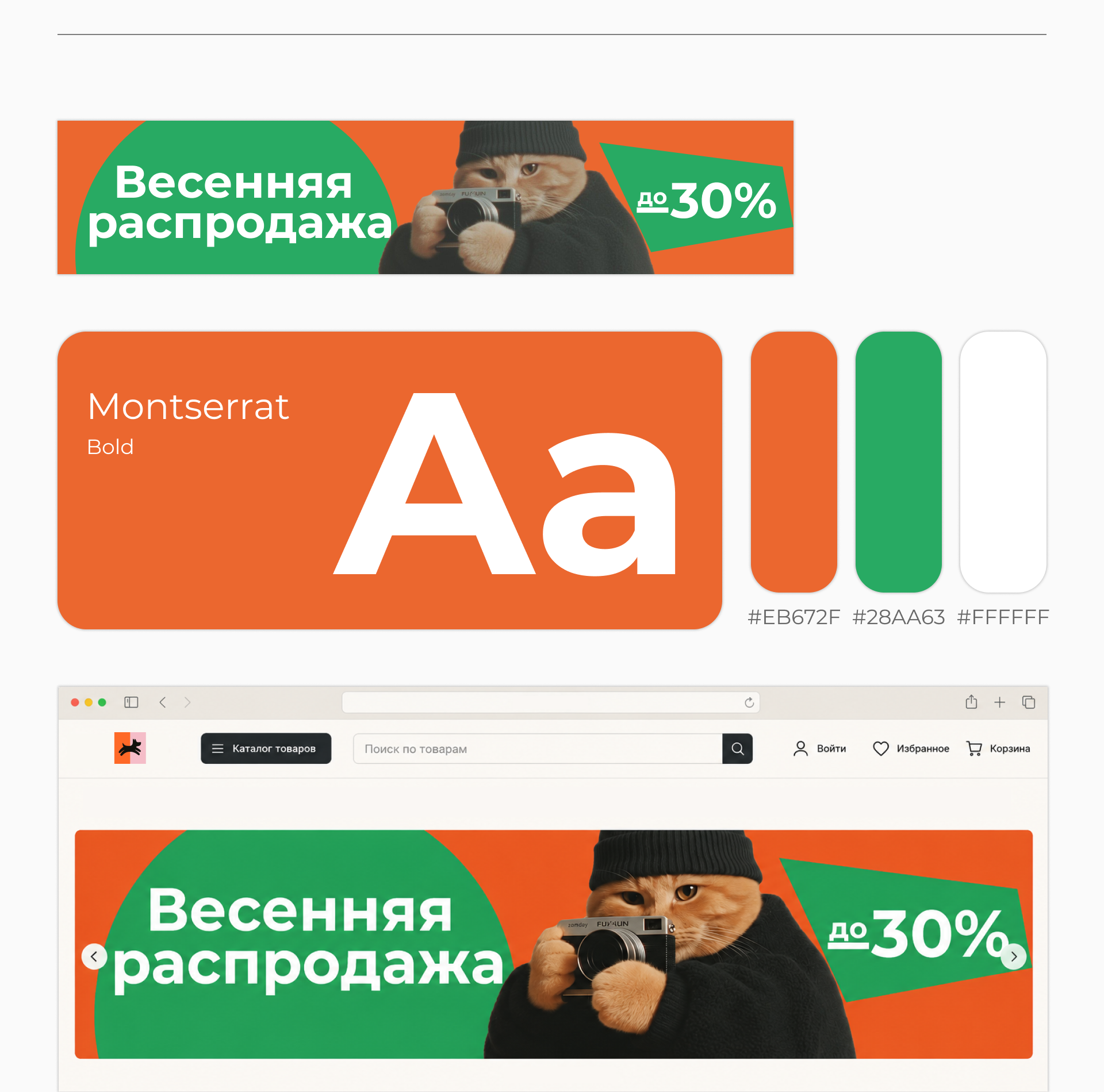 Дизайн баннера — Изображение №3 — Графика, Маркетинг на Dprofile