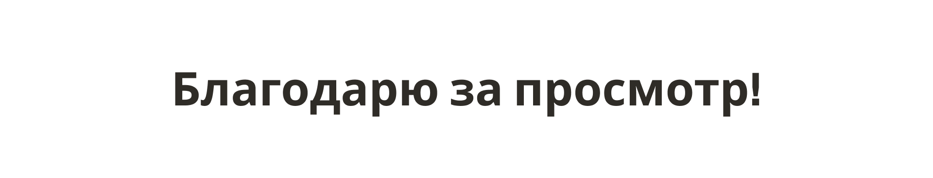 Брендбук TOPSPAFEST — Изображение №15 — Брендинг, Графика на Dprofile
