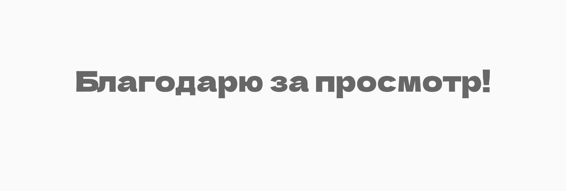 Дизайн баннера — Изображение №4 — Графика, Маркетинг на Dprofile