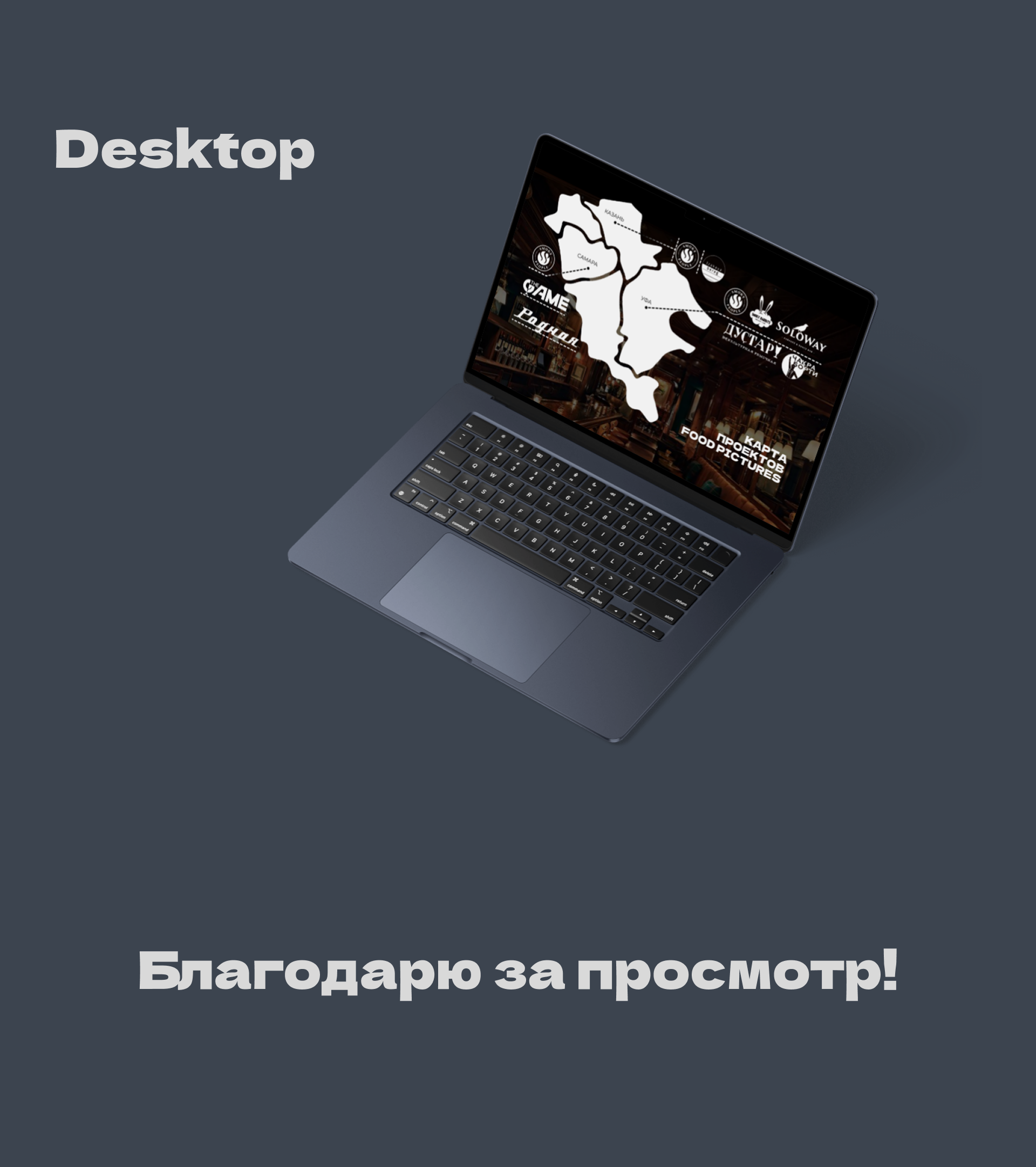 Редизайн лендинга — Изображение №6 — Графика на Dprofile