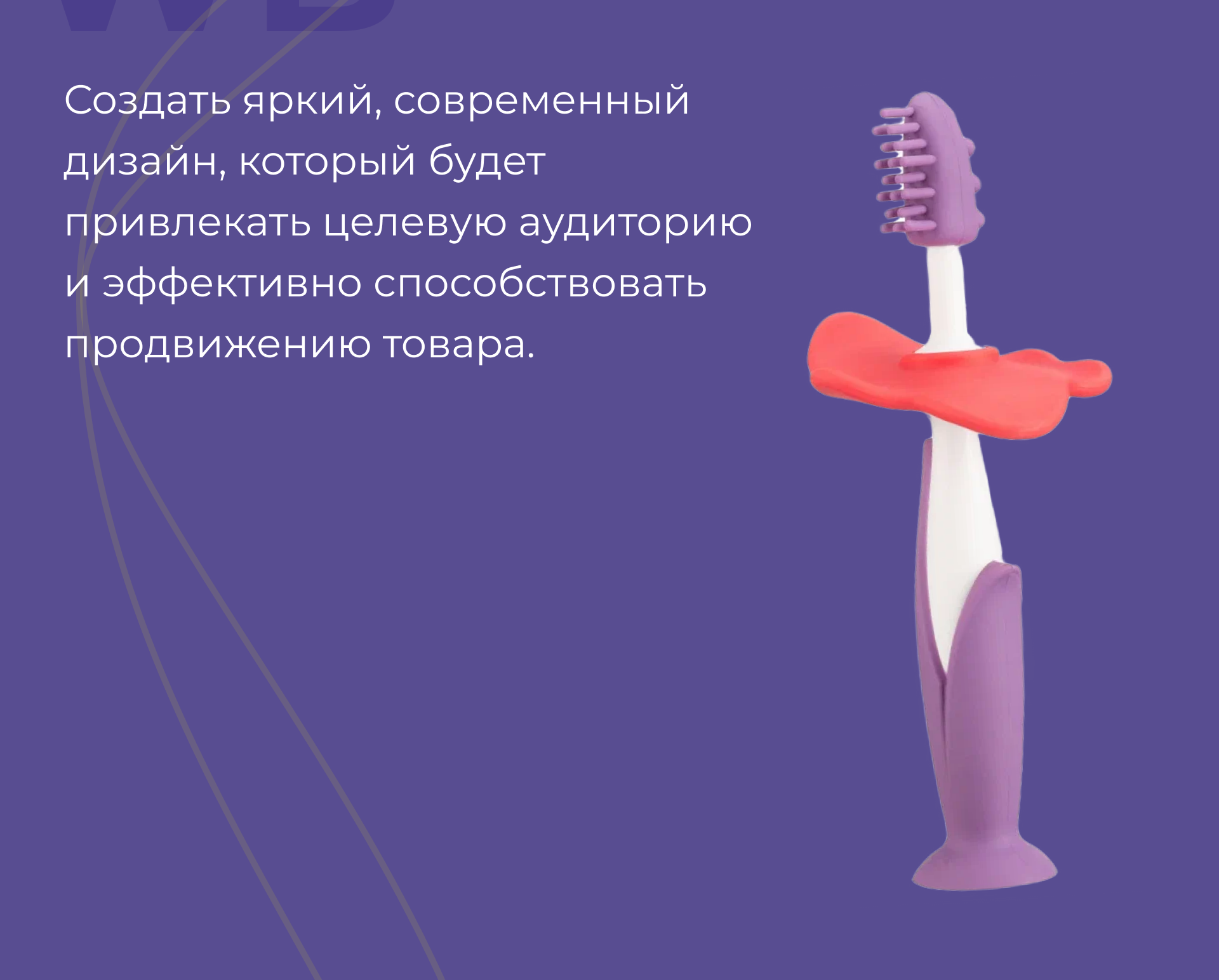 Дизайн карточек для маркетплейсов — Изображение №2 — Интерфейсы, Графика на Dprofile