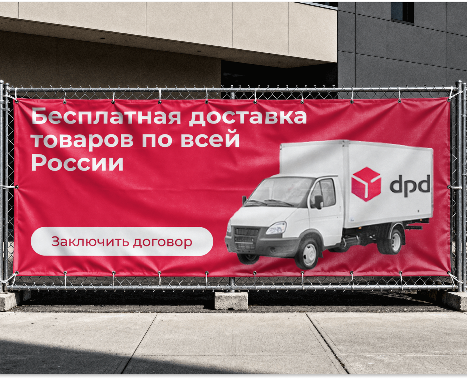 Дизайн баннера — Графика, Маркетинг на Dprofile