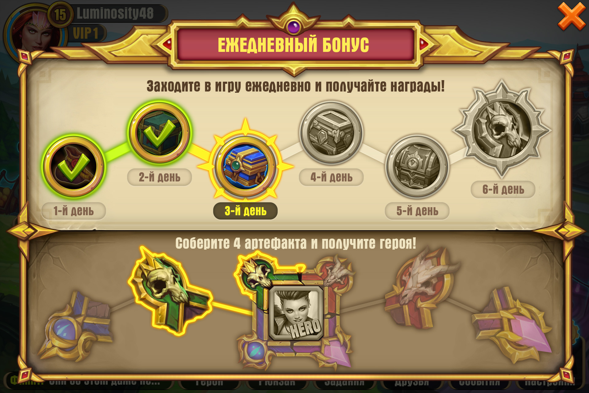 Предметы, артефакты и UI для игры Juggernaut Wars — Изображение №14 — Иллюстрация на Dprofile