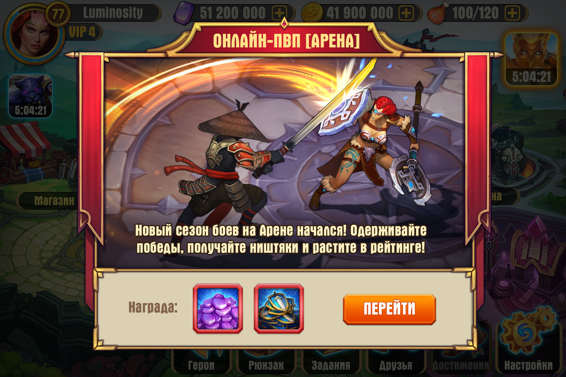 Предметы, артефакты и UI для игры Juggernaut Wars — Изображение №10 — Иллюстрация на Dprofile