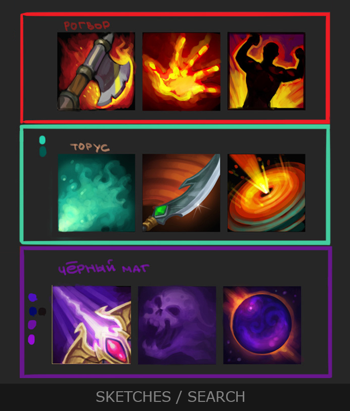 Абилки, перки героев | Juggernaut Wars — Изображение №6 — Иллюстрация на Dprofile