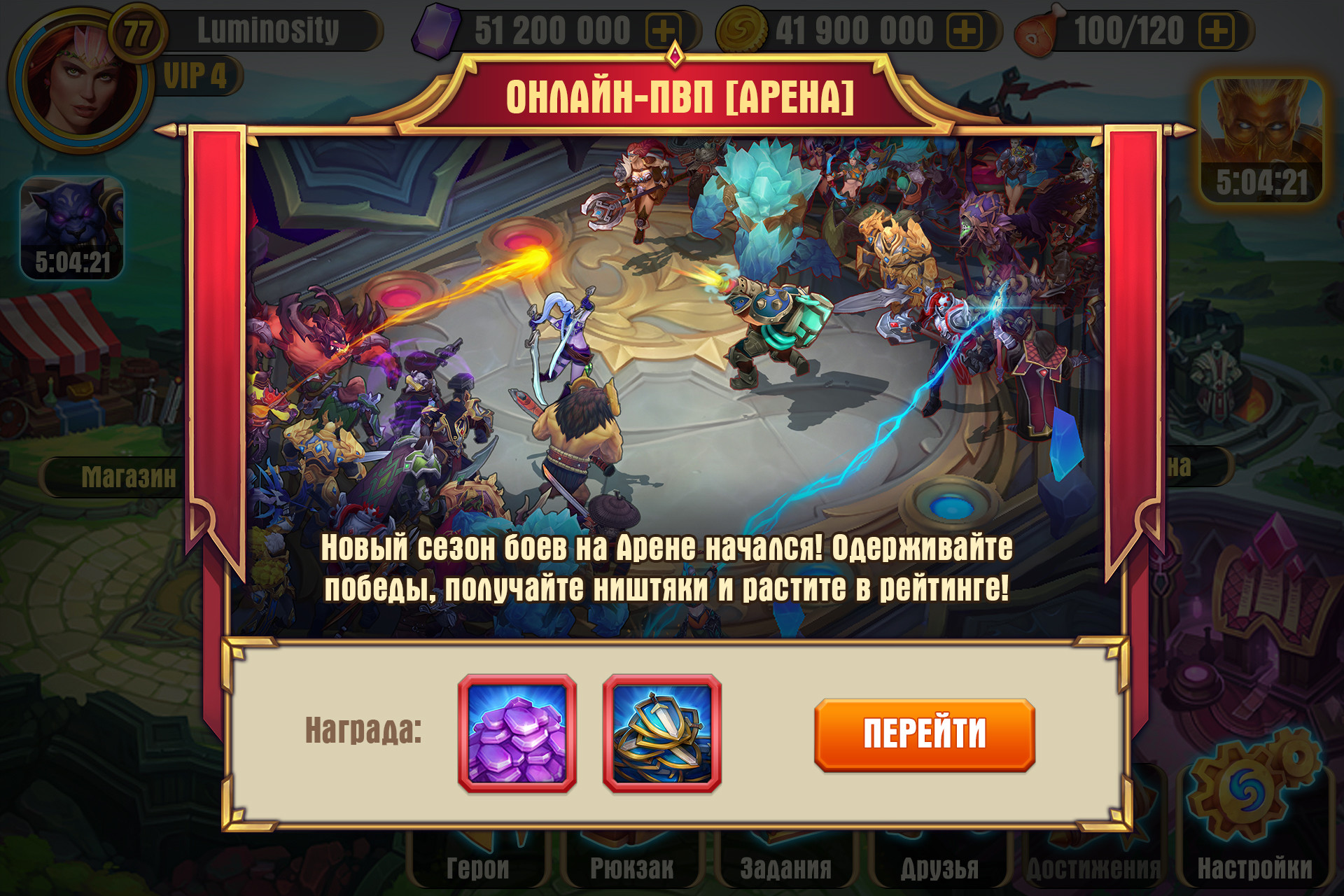 Предметы, артефакты и UI для игры Juggernaut Wars — Изображение №11 — Иллюстрация на Dprofile