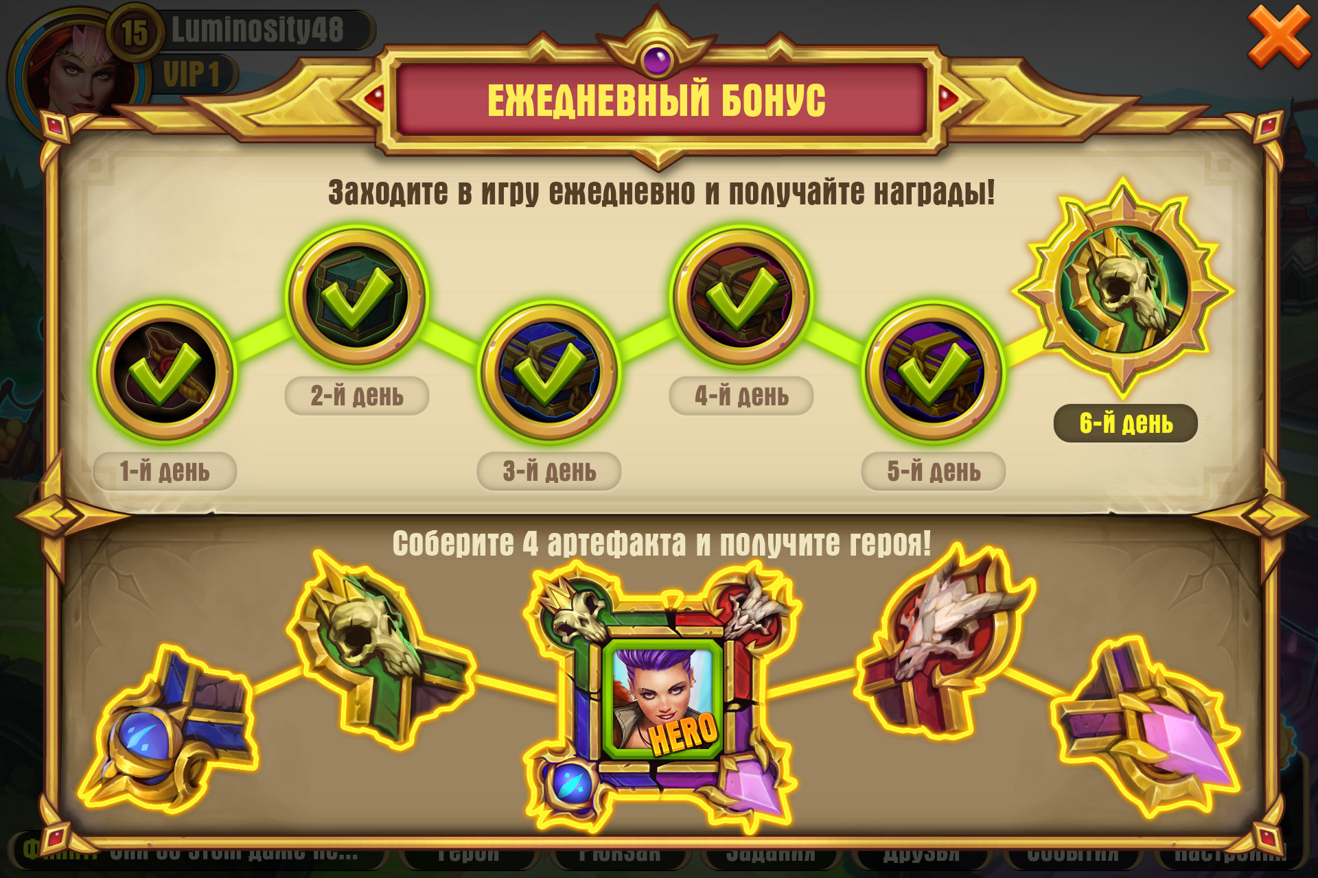 Предметы, артефакты и UI для игры Juggernaut Wars — Изображение №15 — Иллюстрация на Dprofile