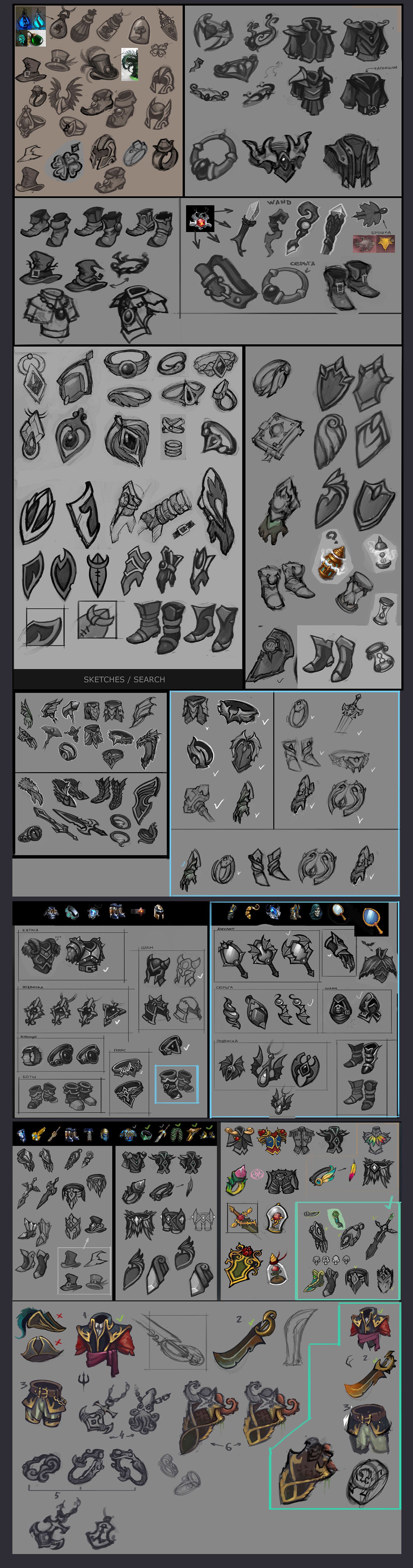 Доспехи, оружие героев | Juggernaut Wars — Изображение №4 — Иллюстрация на Dprofile