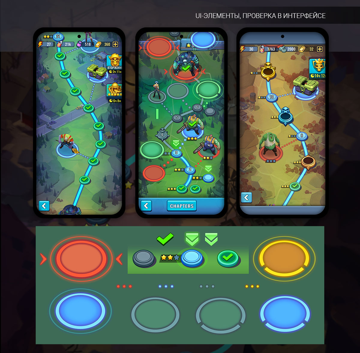 Предметы, иконки, UI-элементы для игры Puzzle Raiders — Изображение №3 — Иллюстрация на Dprofile