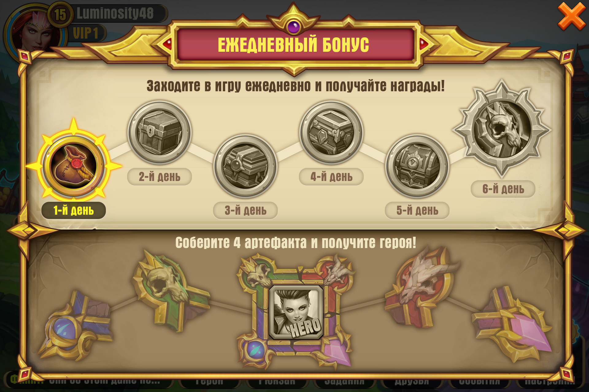 Предметы, артефакты и UI для игры Juggernaut Wars — Изображение №13 — Иллюстрация на Dprofile