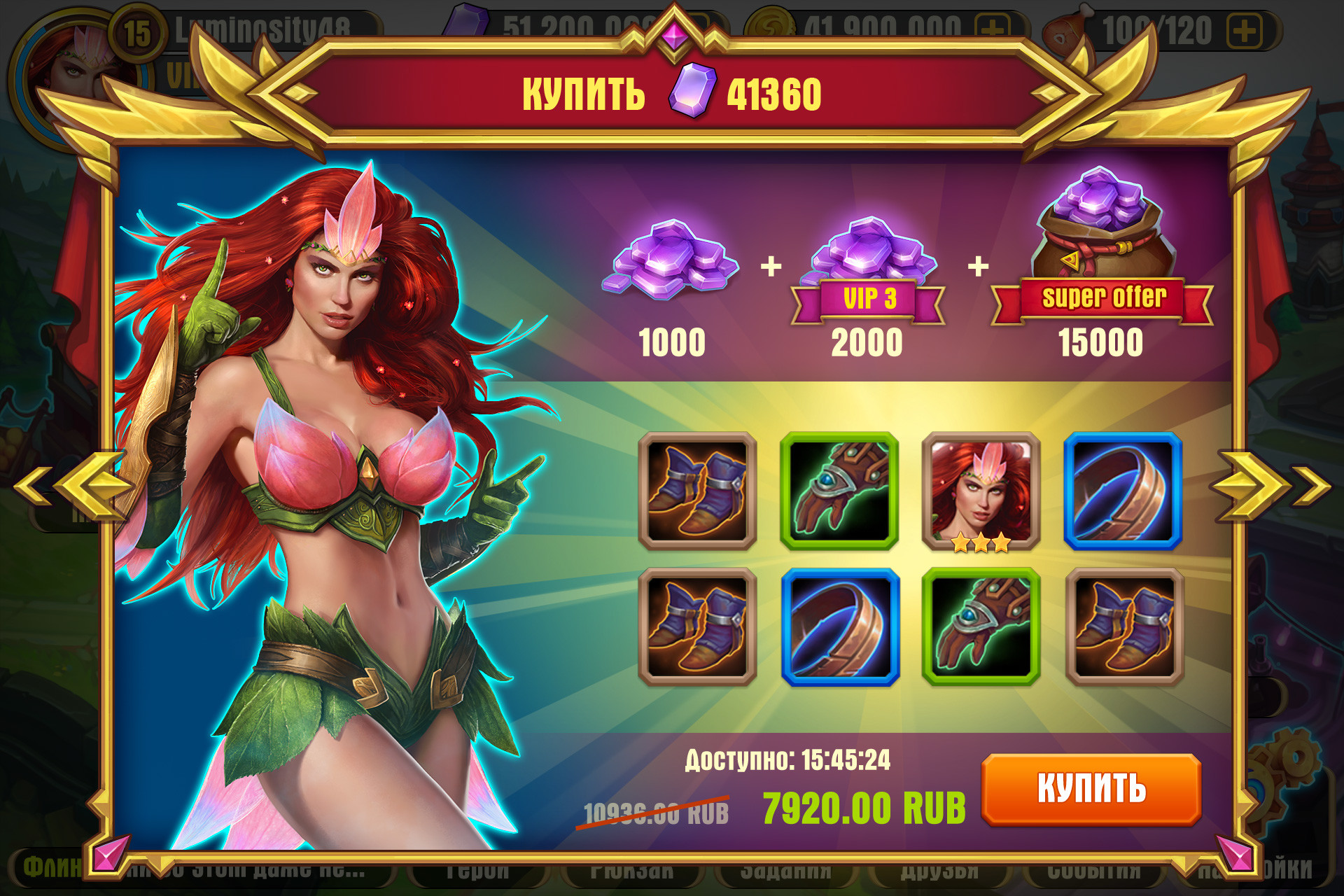 Предметы, артефакты и UI для игры Juggernaut Wars — Изображение №12 — Иллюстрация на Dprofile