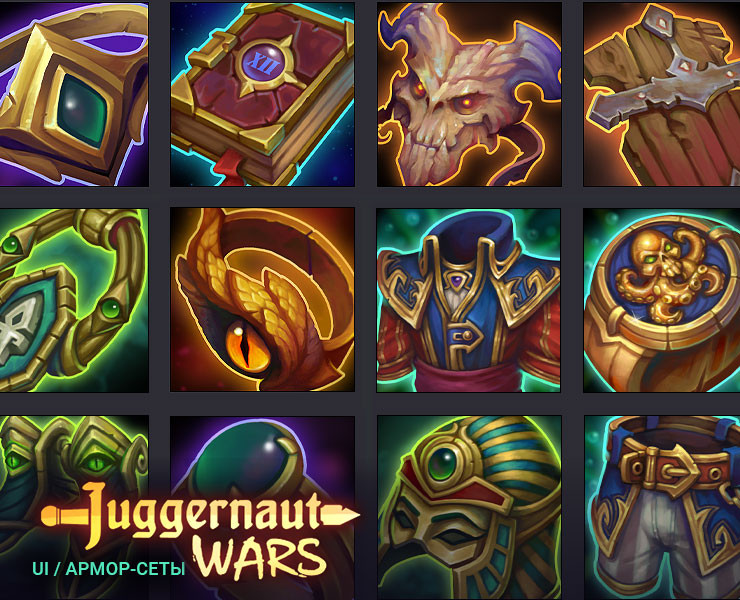 Доспехи, оружие героев для игры Juggernaut Wars — Иллюстрация на Dprofile