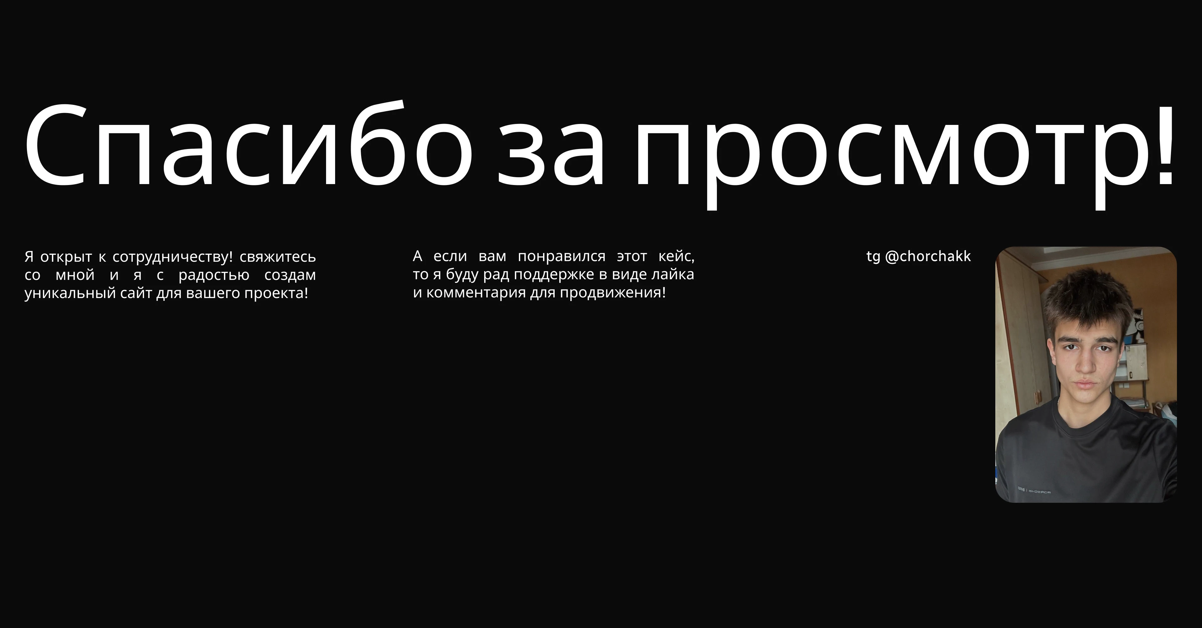 Cactus Jack Merchandise Project — Изображение №10 — Интерфейсы на Dprofile