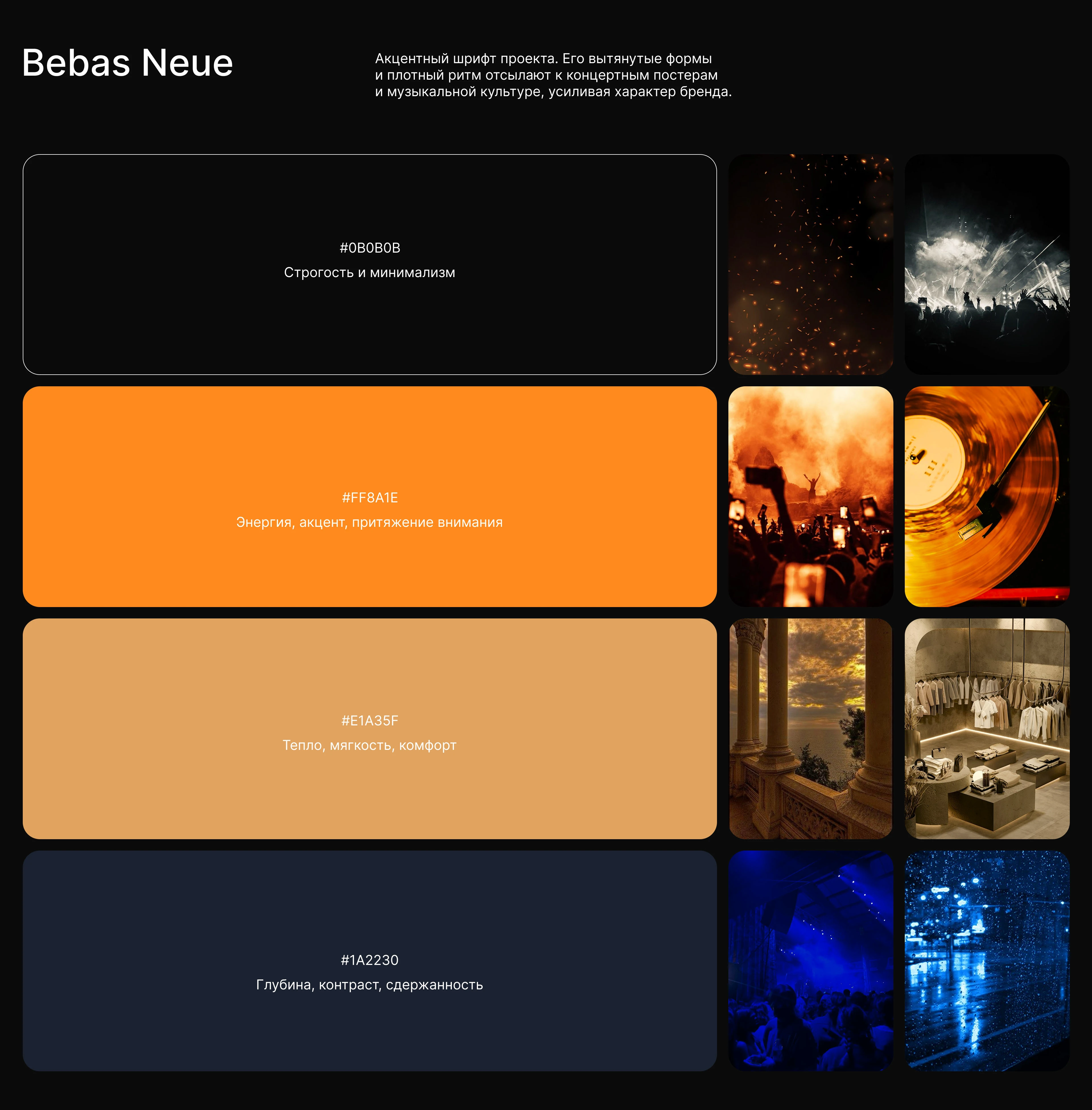 Cactus Jack Merchandise Project — Изображение №7 — Интерфейсы на Dprofile