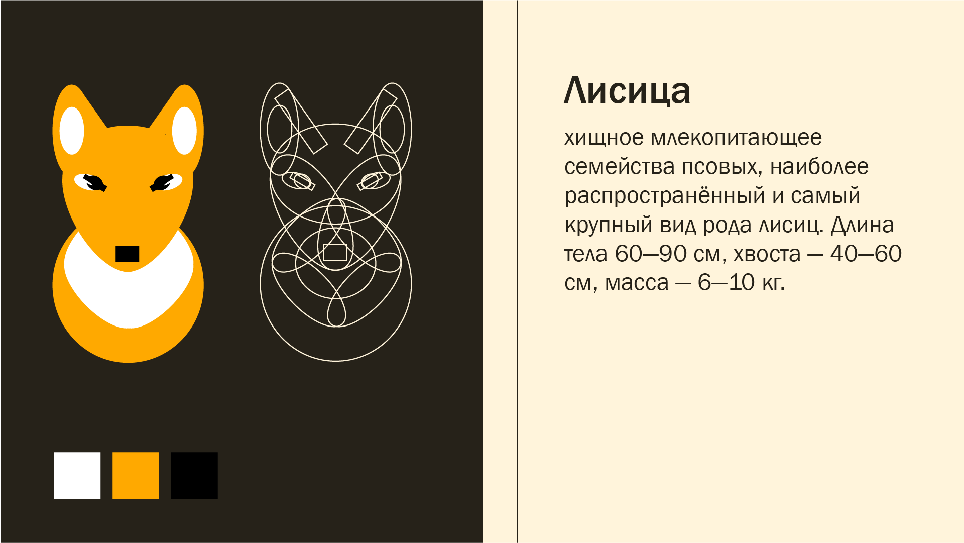 Серия анимированных пиктограмм — Изображение №10 — Графика, Анимация на Dprofile