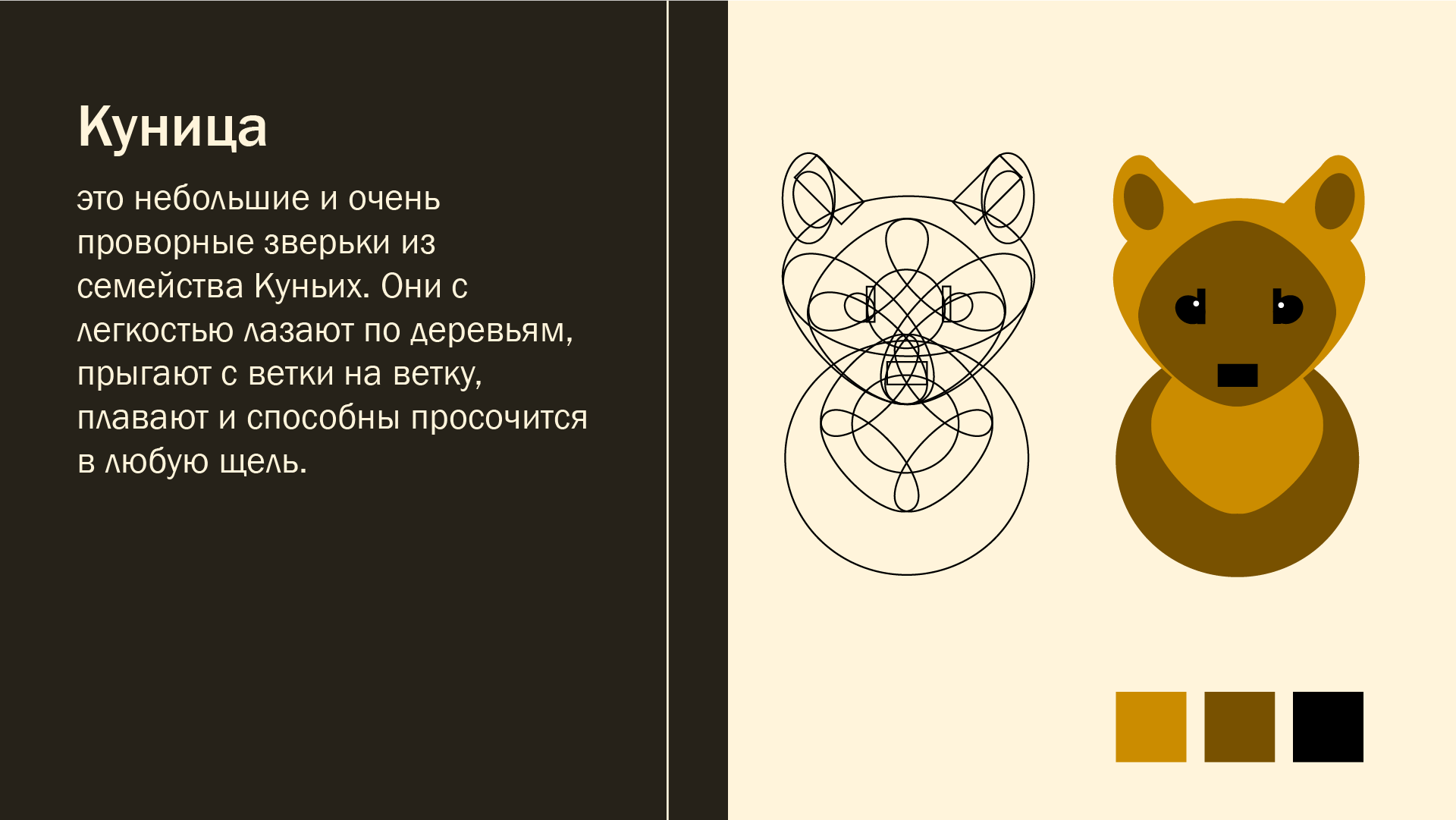 Серия анимированных пиктограмм — Изображение №4 — Графика, Анимация на Dprofile