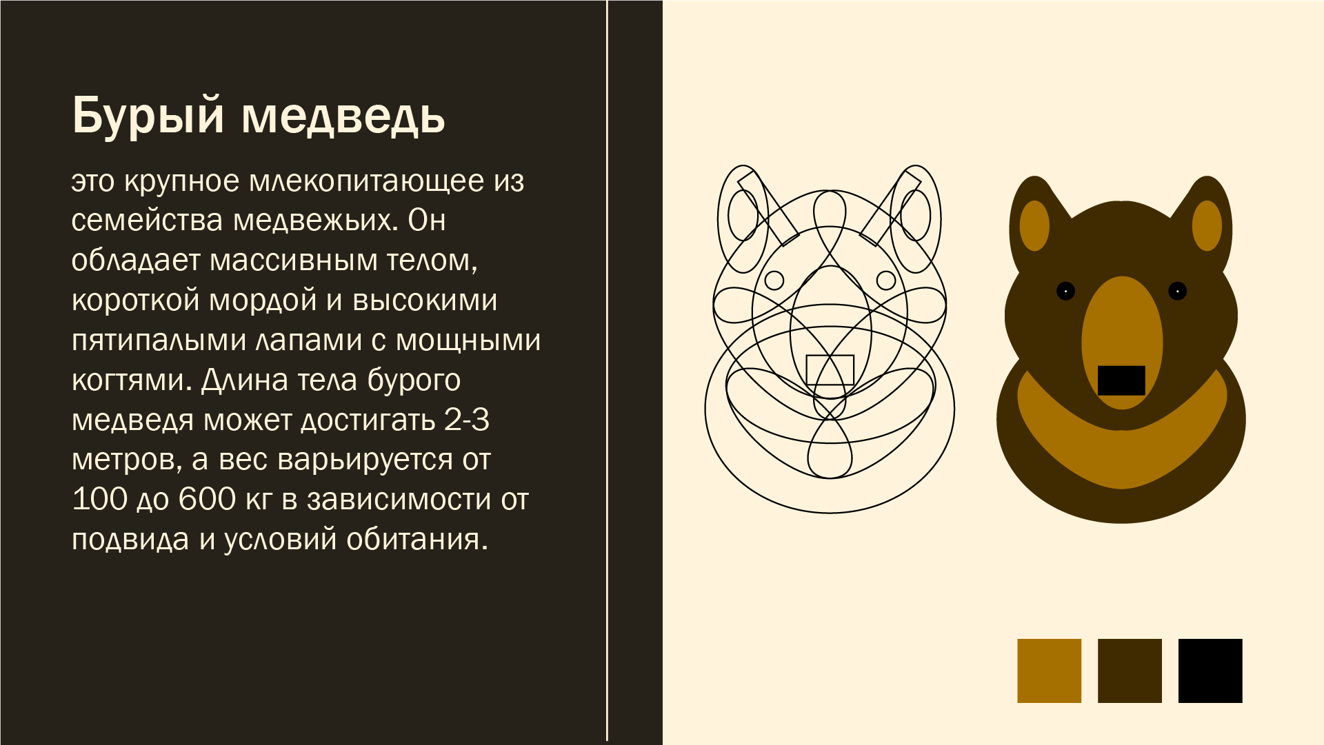 Серия анимированных пиктограмм — Изображение №8 — Графика, Анимация на Dprofile