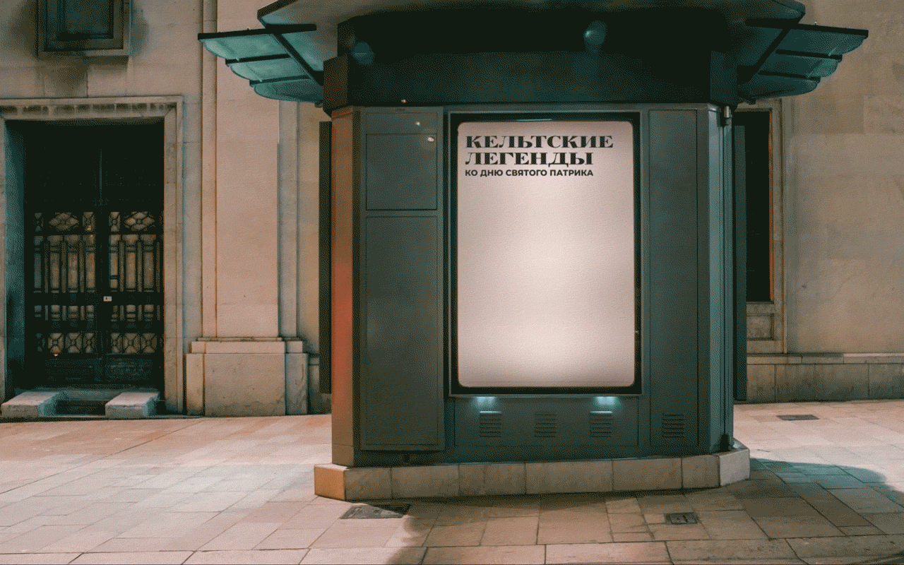 Мультимедийная афиша для фонда "Бельканто" — Изображение №3 — Графика, Анимация на Dprofile