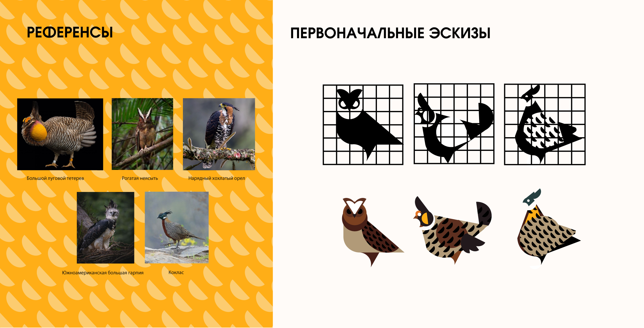 Серия пиктограмм — Изображение №1 — Графика, Анимация на Dprofile