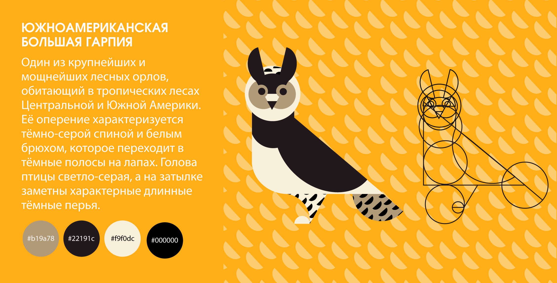 Серия пиктограмм — Изображение №4 — Графика, Анимация на Dprofile