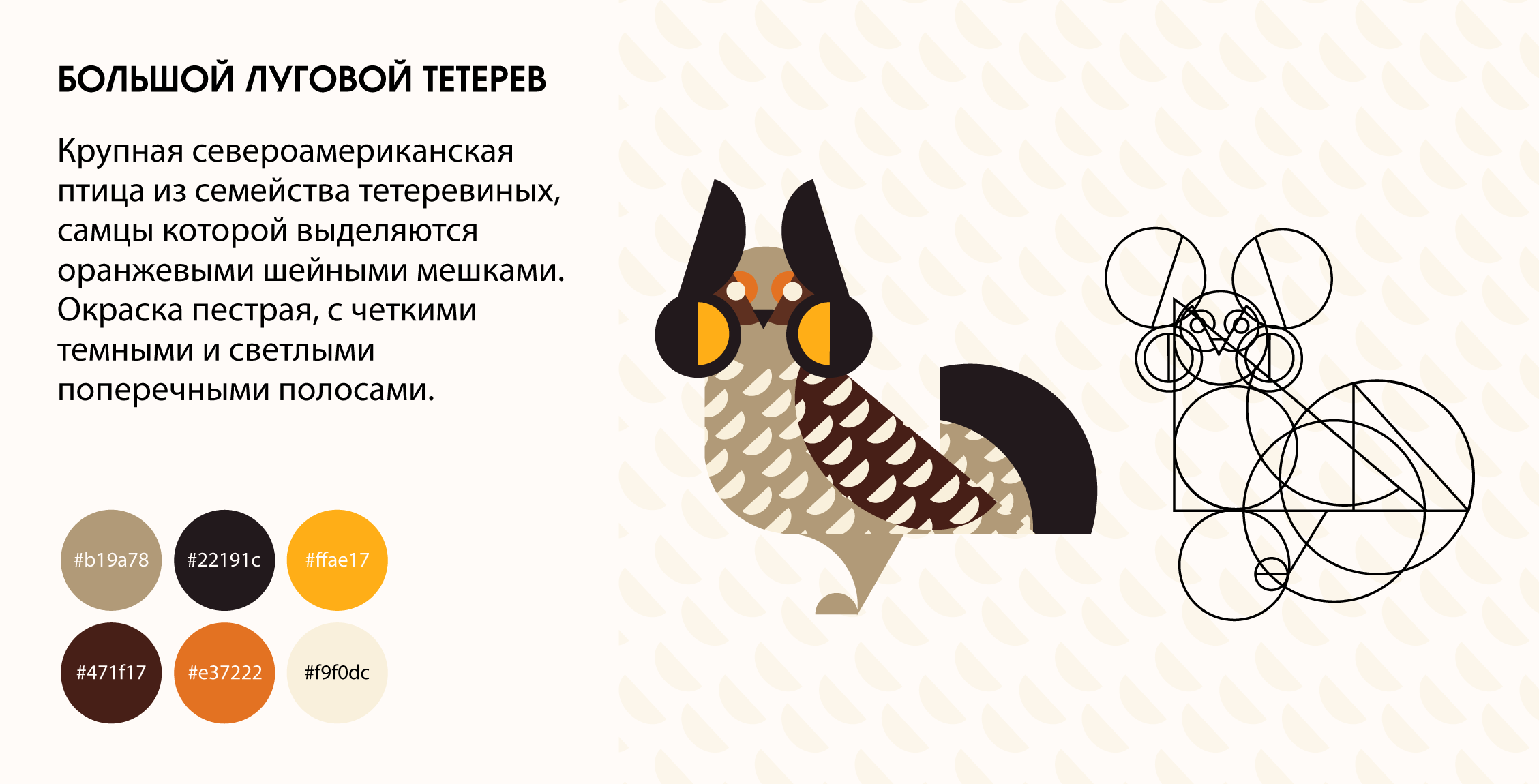 Серия пиктограмм — Изображение №2 — Графика, Анимация на Dprofile