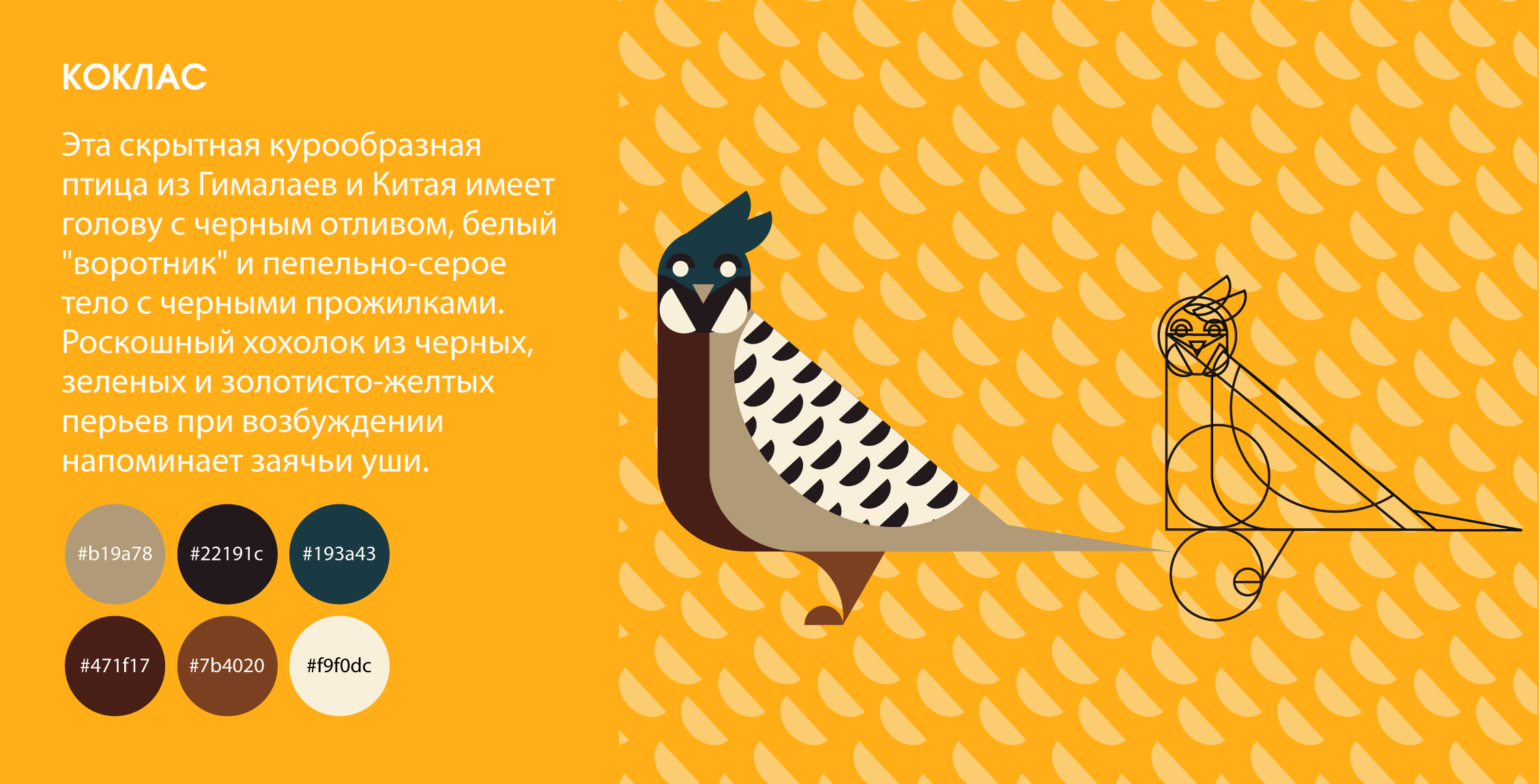Серия пиктограмм — Изображение №8 — Графика, Анимация на Dprofile