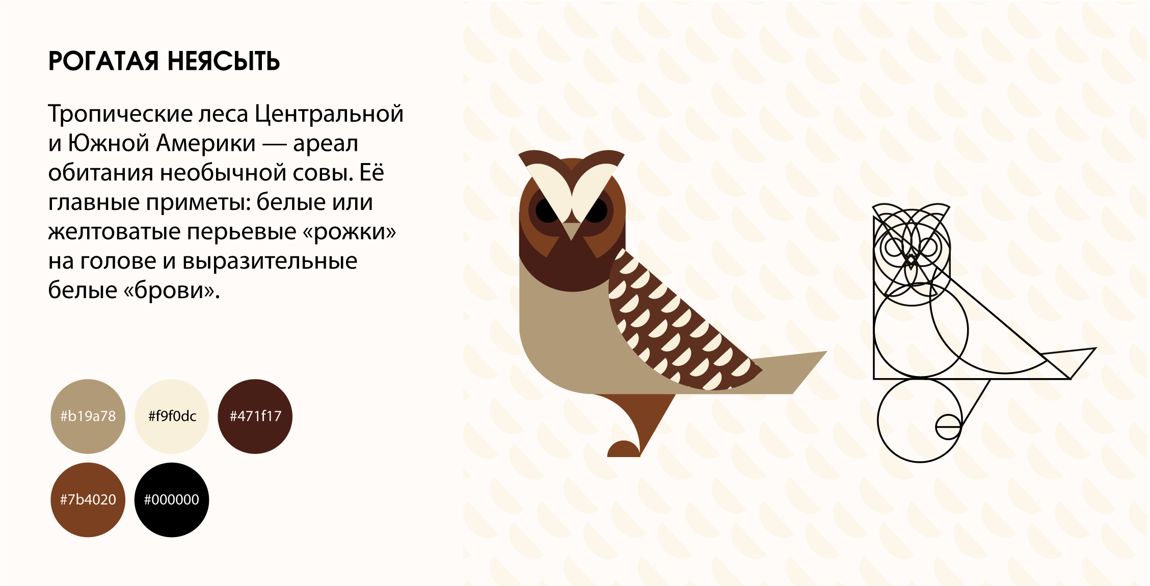 Серия пиктограмм — Изображение №6 — Графика, Анимация на Dprofile