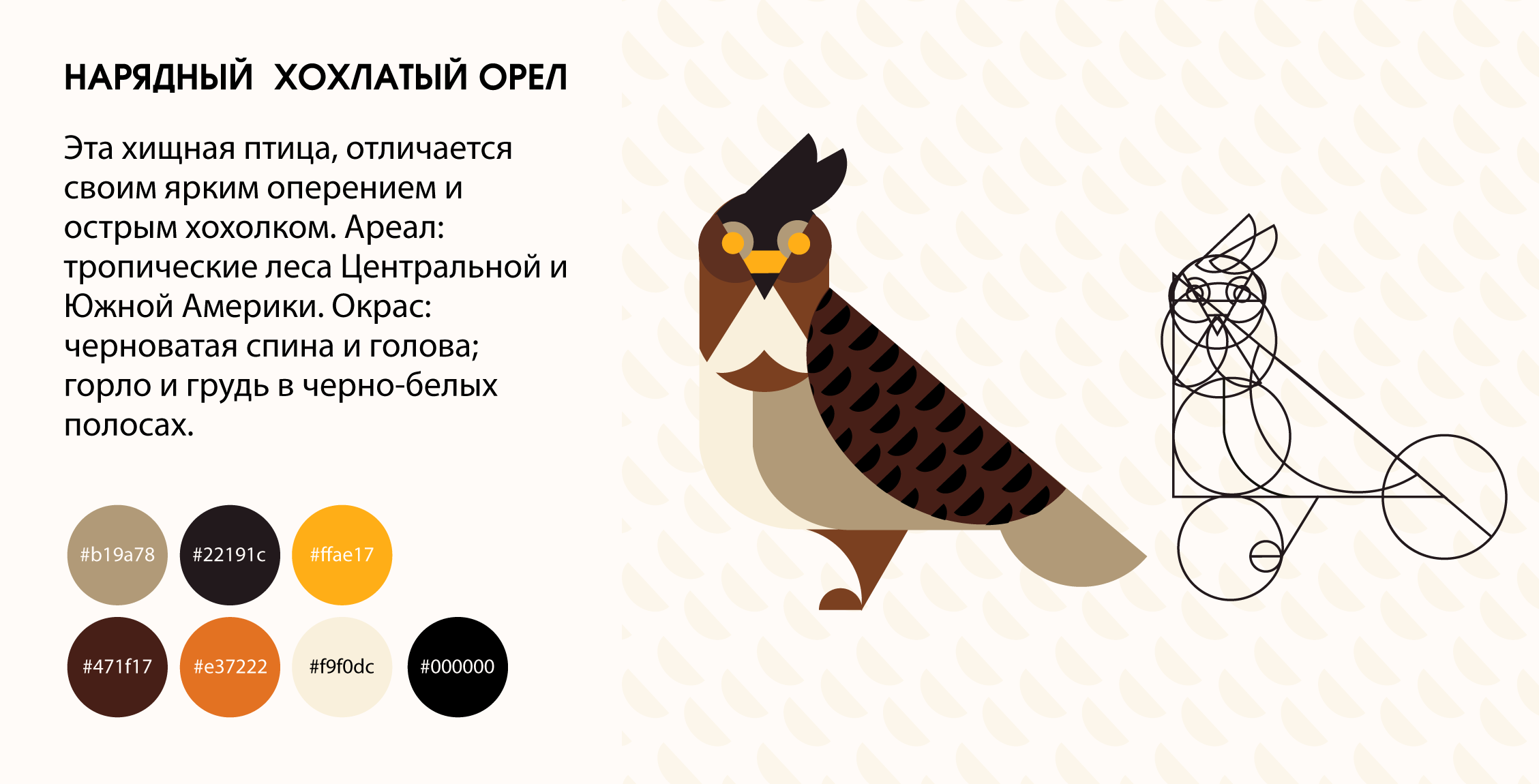 Серия пиктограмм — Изображение №10 — Графика, Анимация на Dprofile
