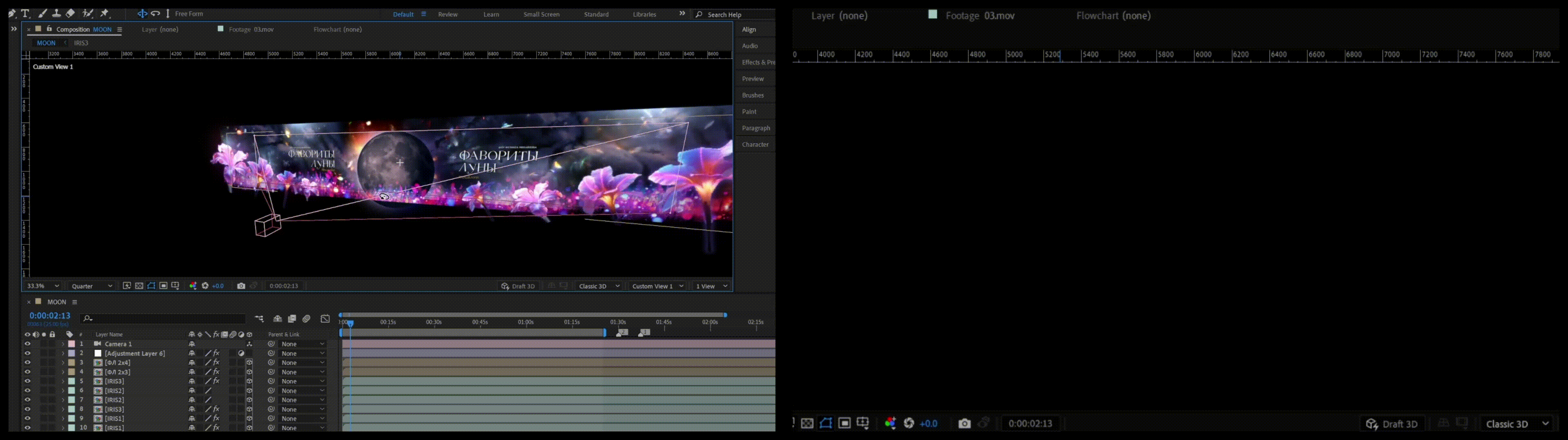 Медиастена||Ленинград Центр — Изображение №4 — 3D, Анимация на Dprofile