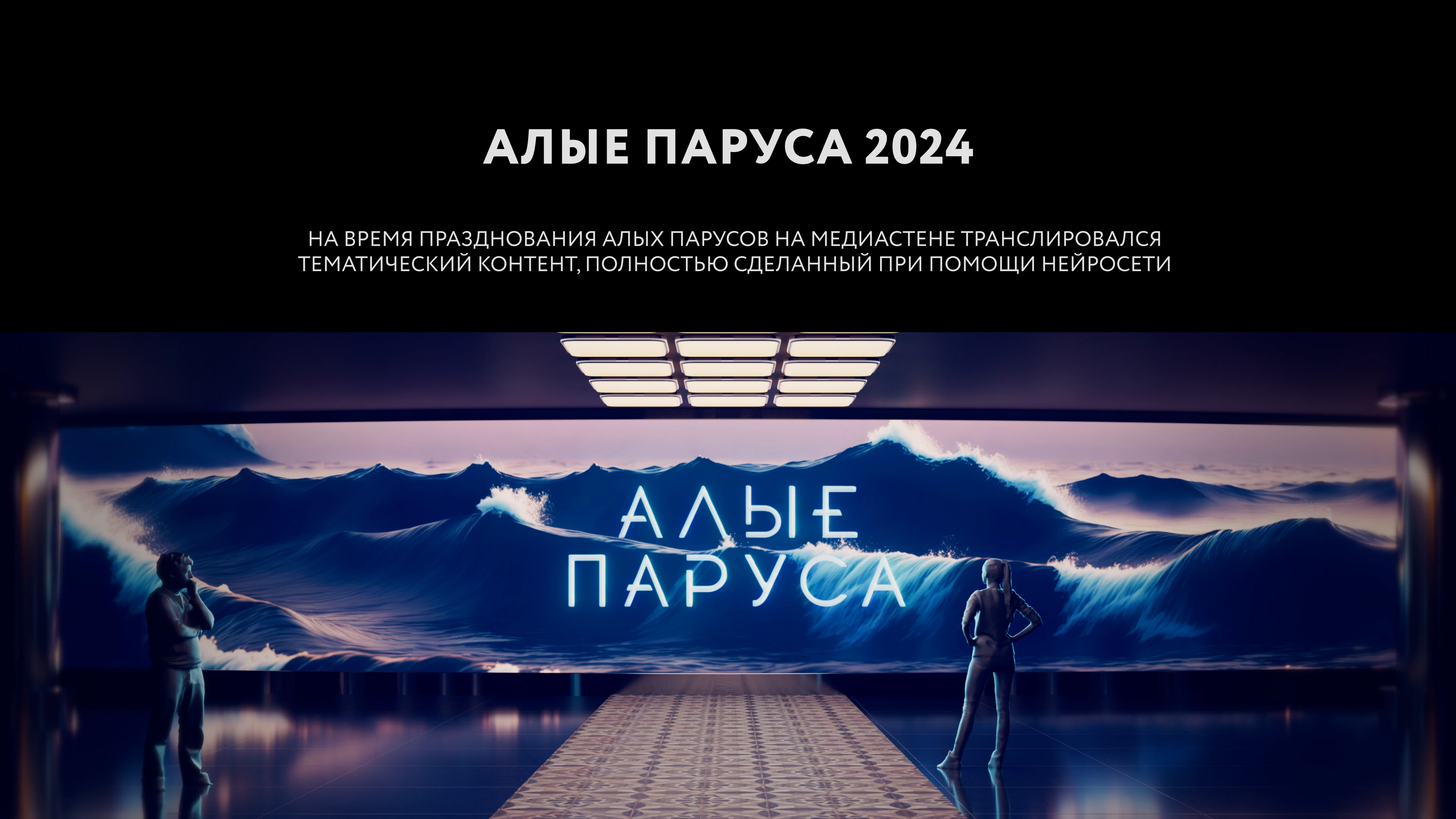 Медиастена||Ленинград Центр — Изображение №13 — 3D, Анимация на Dprofile