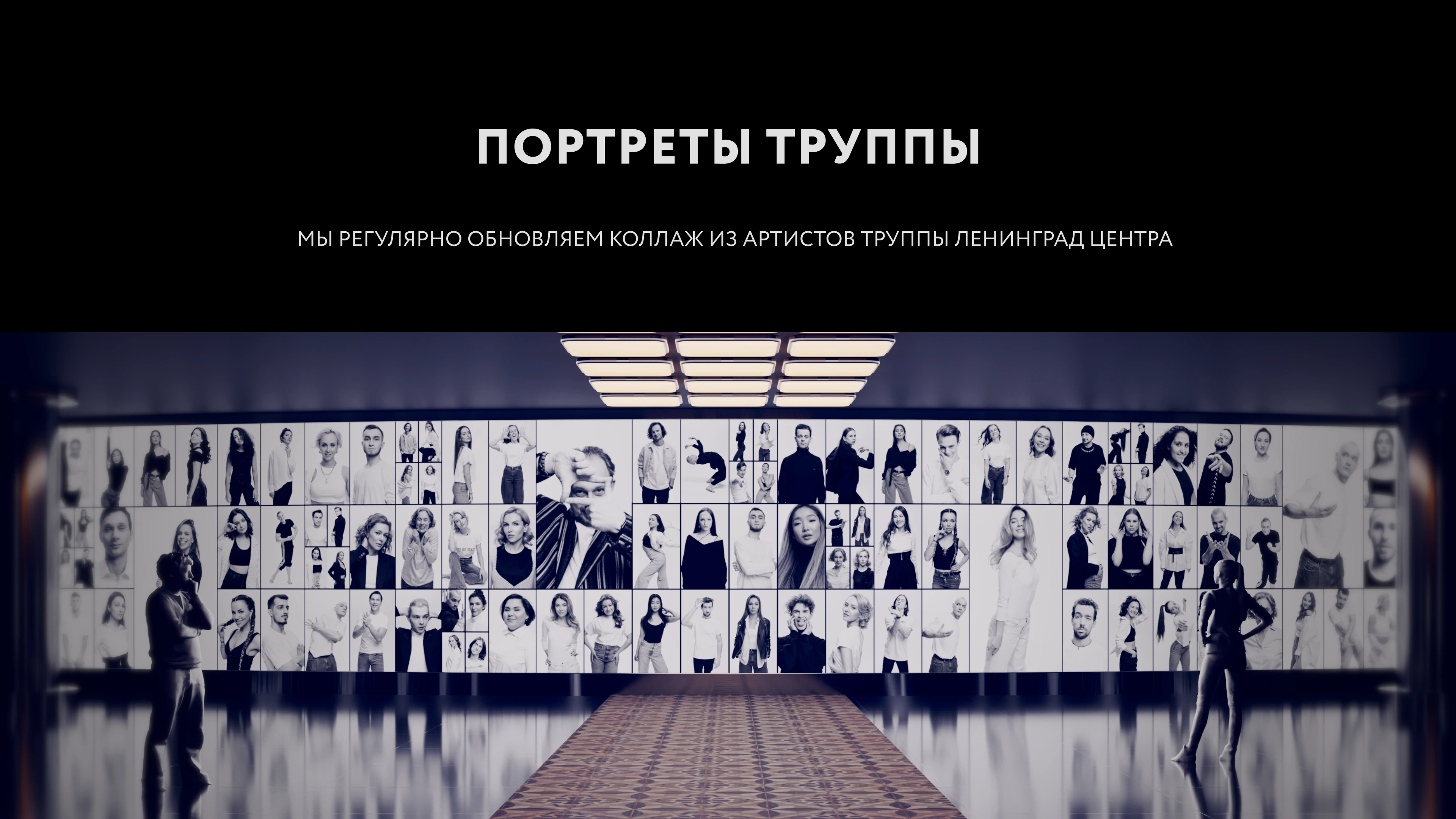 Медиастена||Ленинград Центр — Изображение №10 — 3D, Анимация на Dprofile