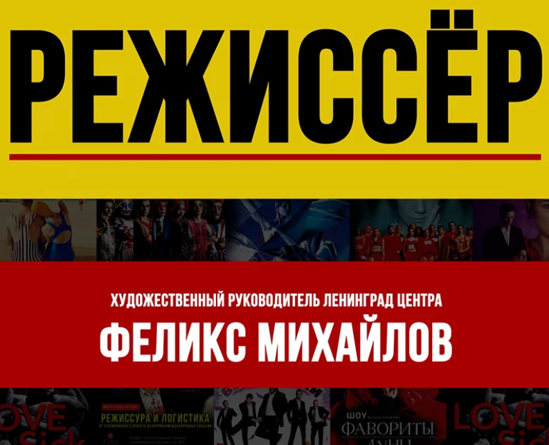 РЕЖИССËР || 2D INTRO — Иллюстрация, Анимация на Dprofile