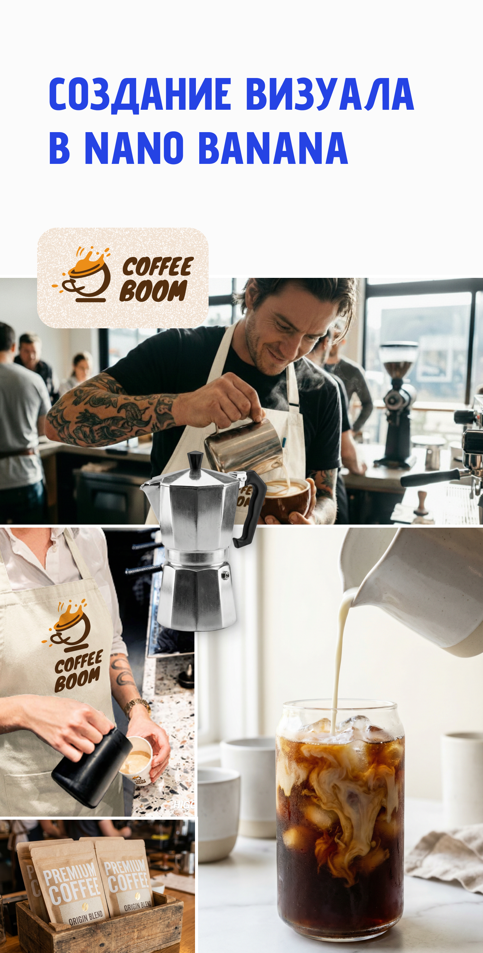 Питч презентация — Изображение №7 — Графика, Маркетинг на Dprofile