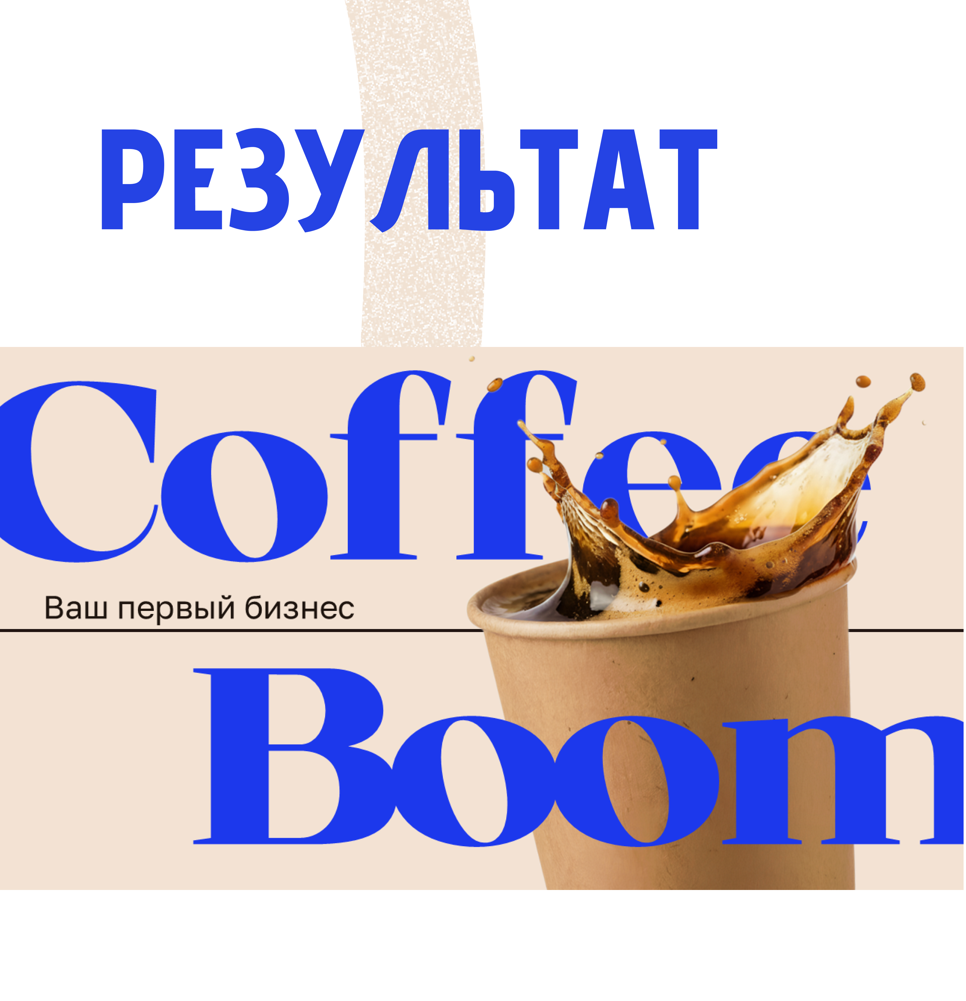 Питч презентация — Изображение №11 — Графика, Маркетинг на Dprofile