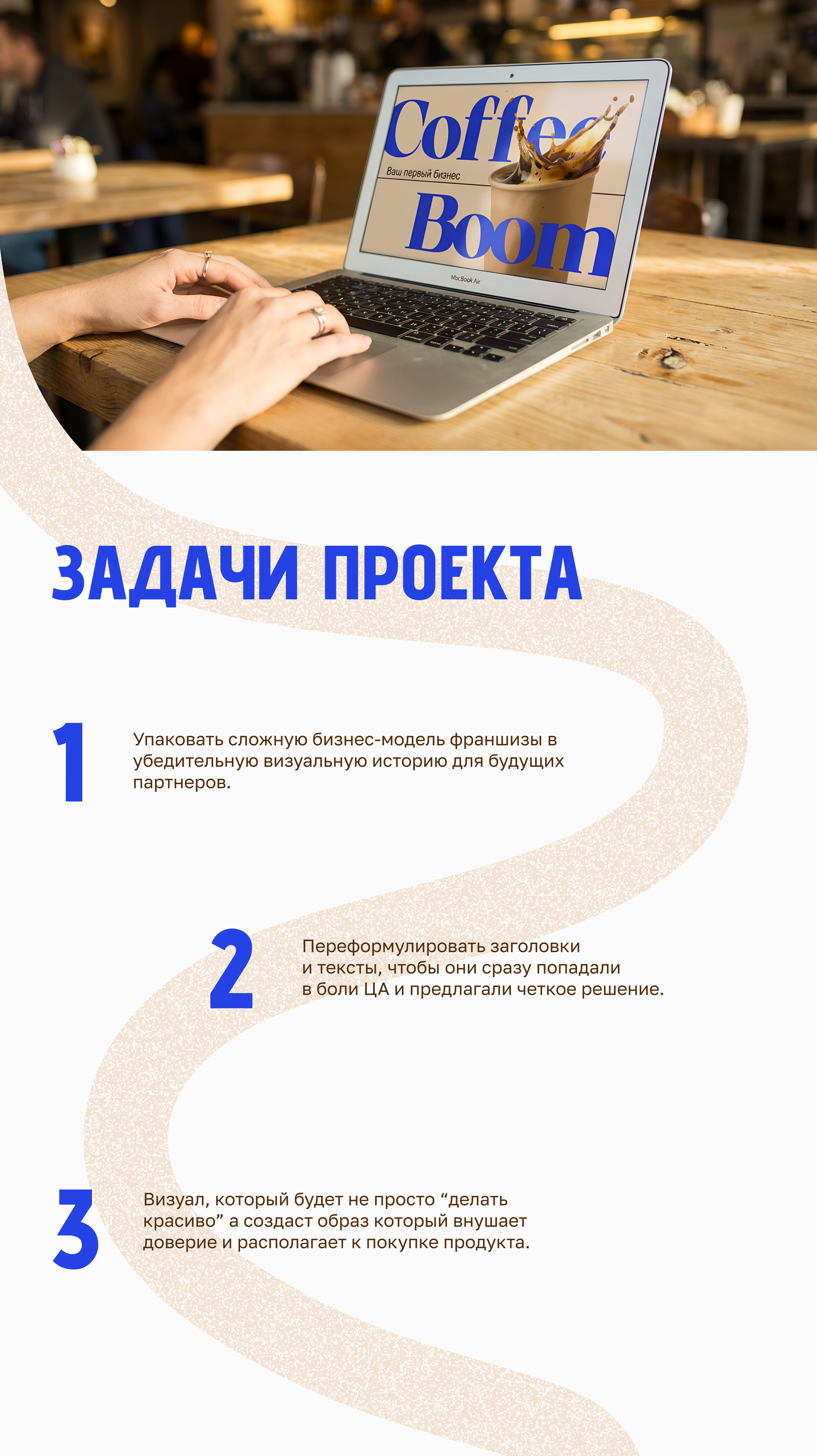 Питч презентация — Изображение №2 — Графика, Маркетинг на Dprofile