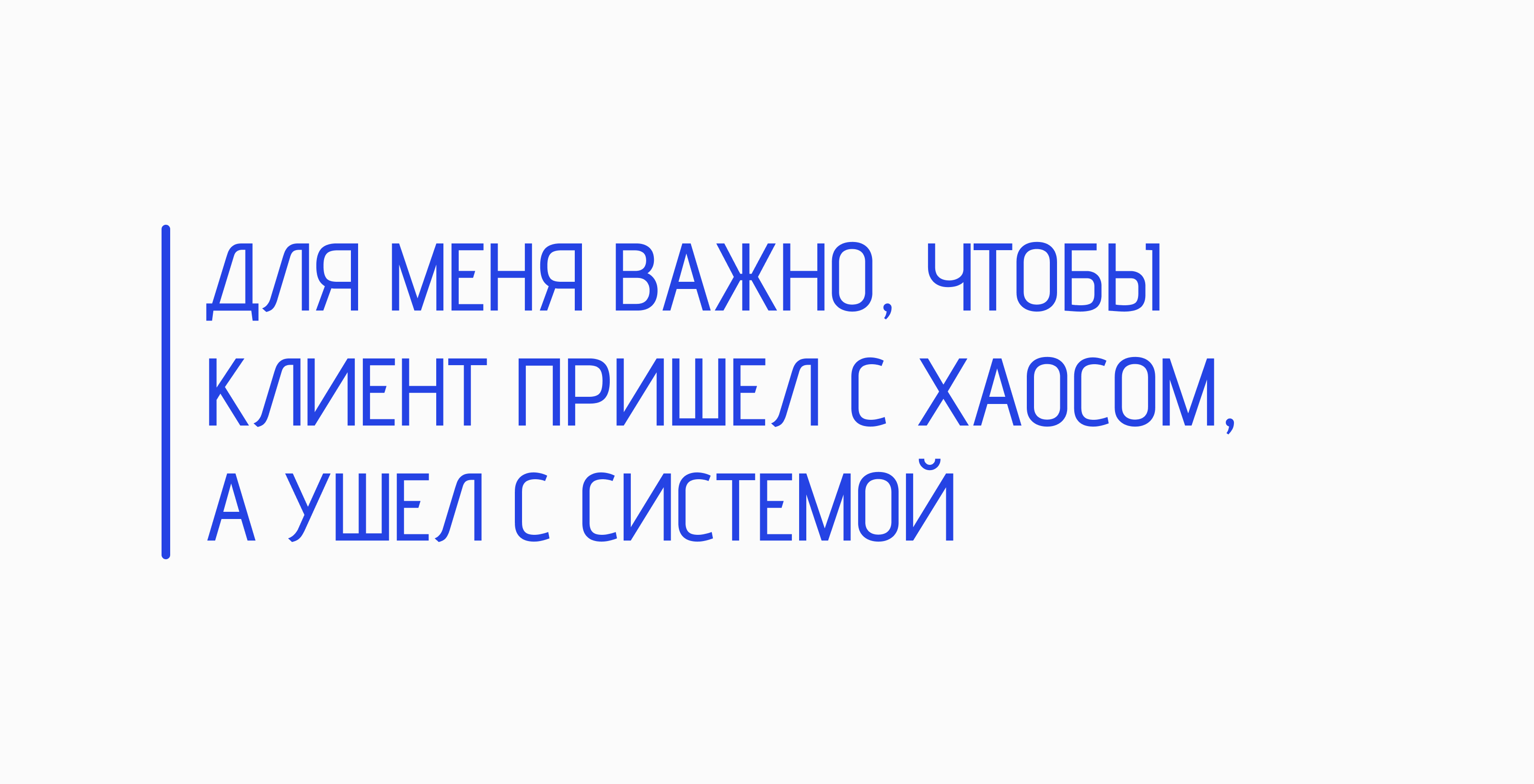 Питч презентация — Изображение №4 — Графика, Маркетинг на Dprofile