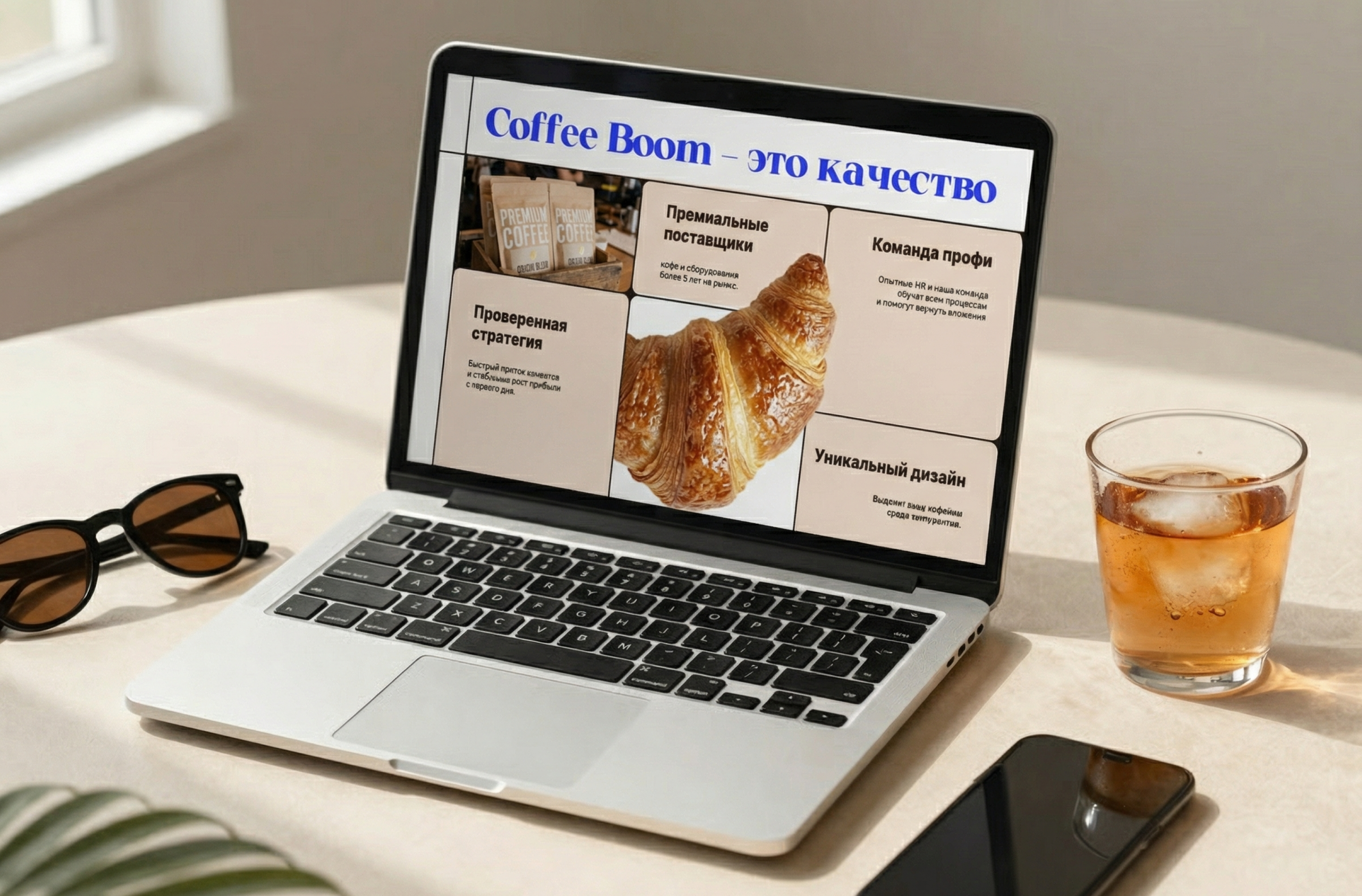 Питч презентация — Изображение №9 — Графика, Маркетинг на Dprofile