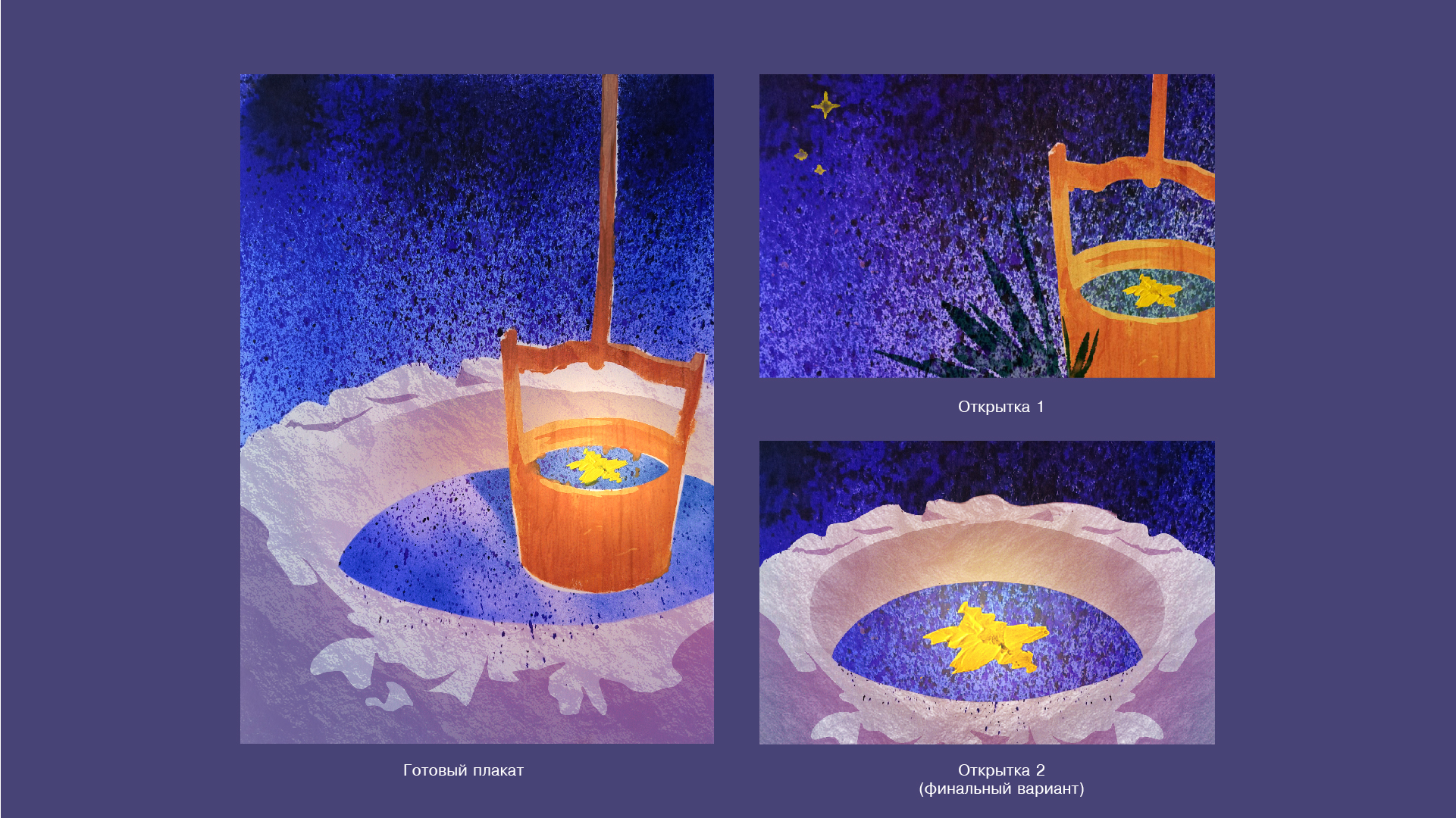 Графическая серия. Маленький принц. Трафарет. — Изображение №4 — Графика, Маркетинг на Dprofile