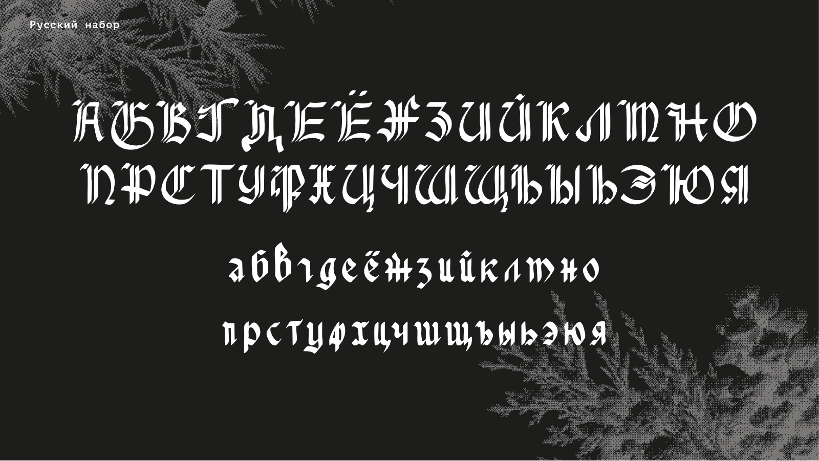 Верес — Изображение №3 — Графика на Dprofile
