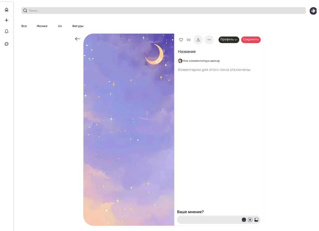 Работы новичка — Изображение №1 — Интерфейсы на Dprofile